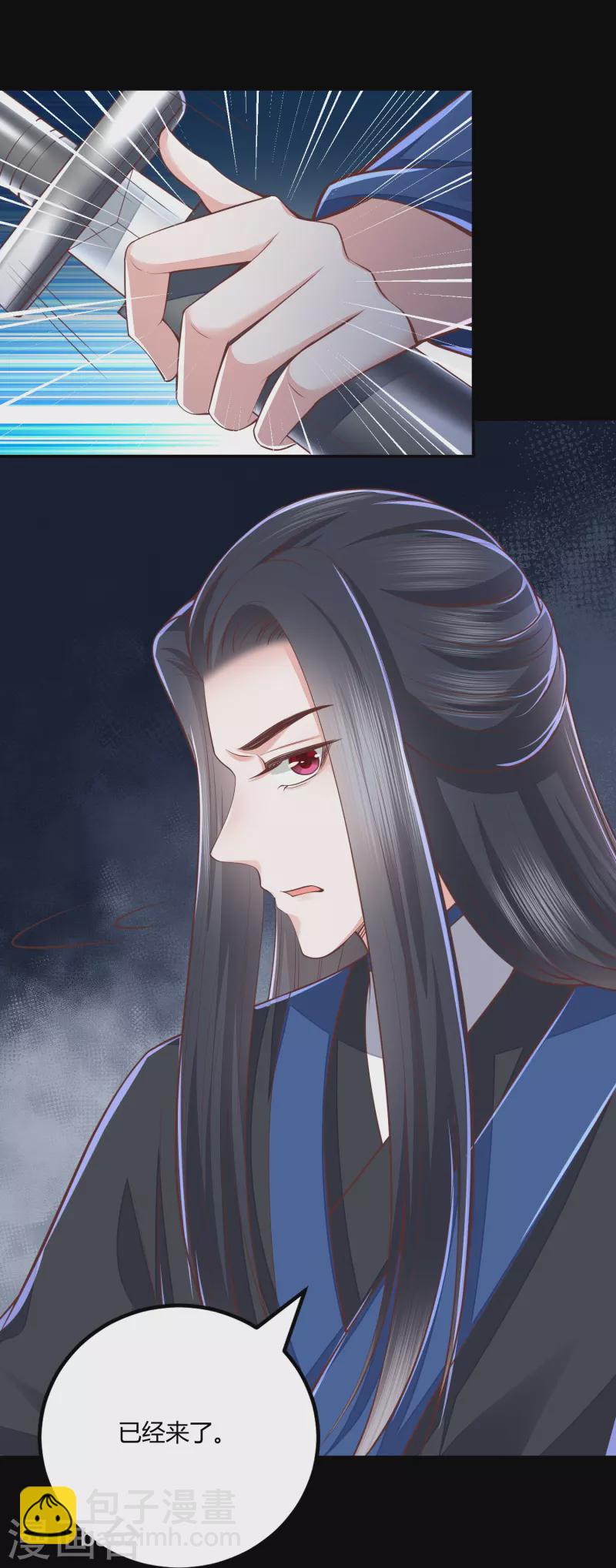 第264话 当然是原谅你啊27