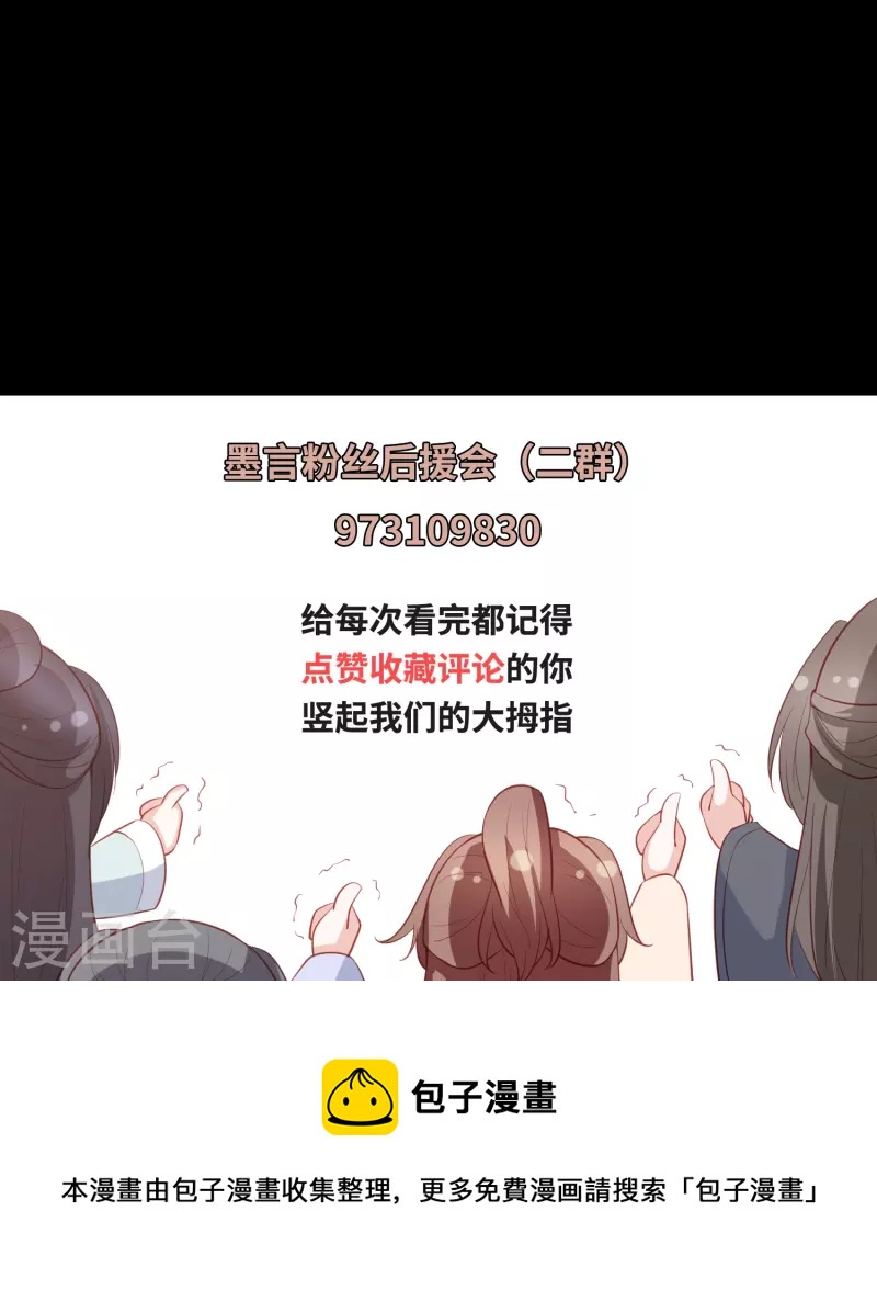 第264话 当然是原谅你啊30