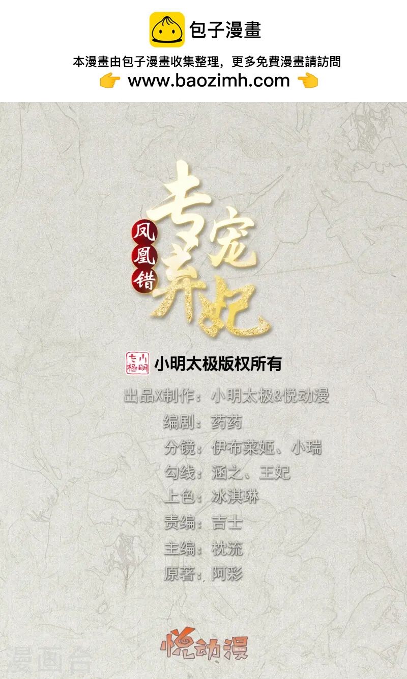 第266话 九品神气丹0