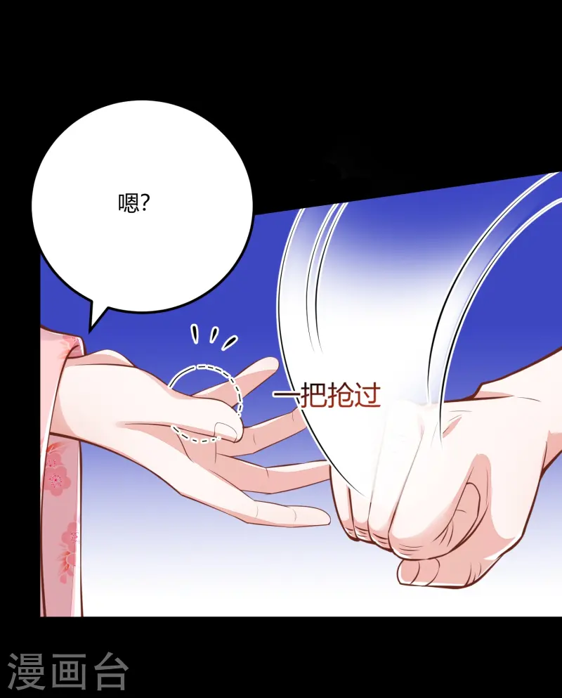 第266话 九品神气丹13