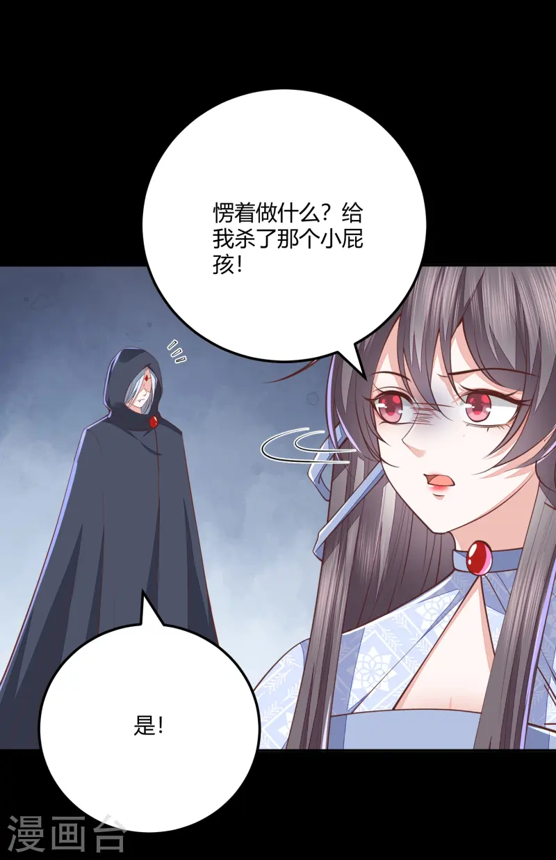 第266话 九品神气丹9