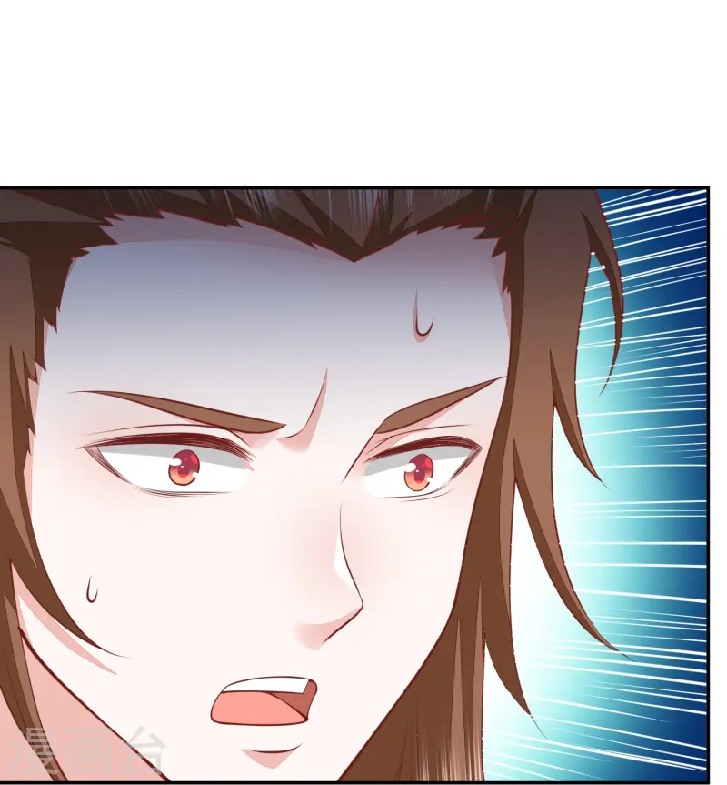 第267话 挑拨离间9