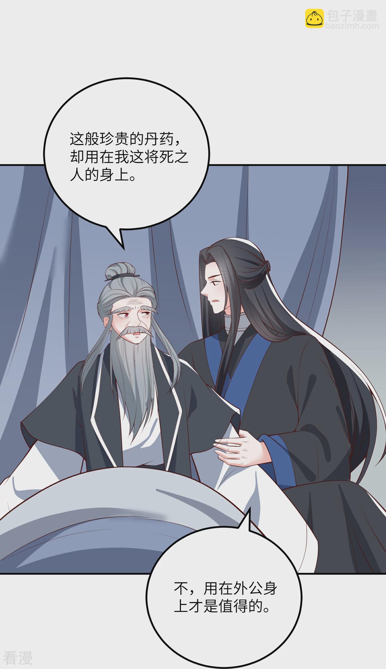 第269话 父亲失踪了10