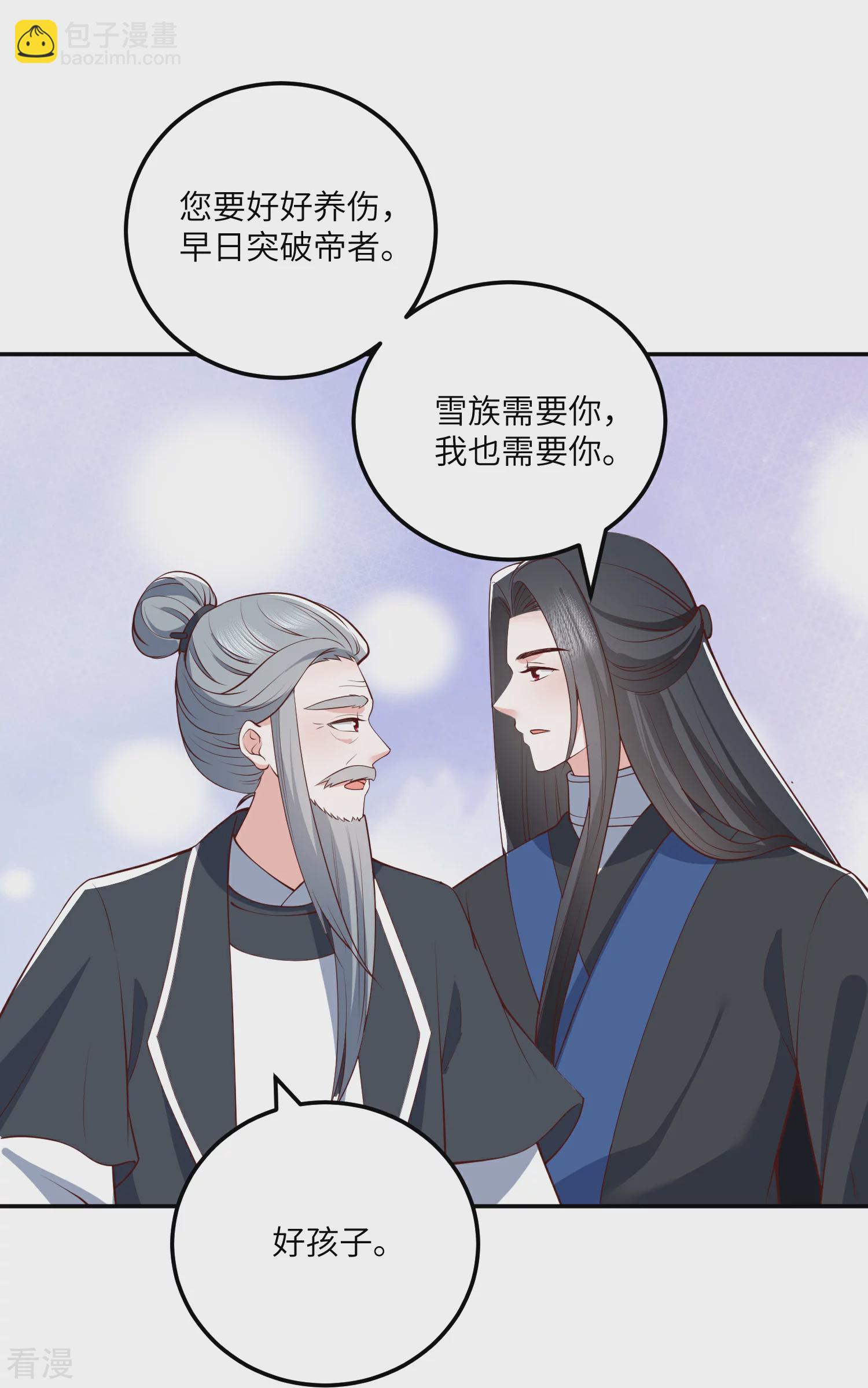 第269话 父亲失踪了11