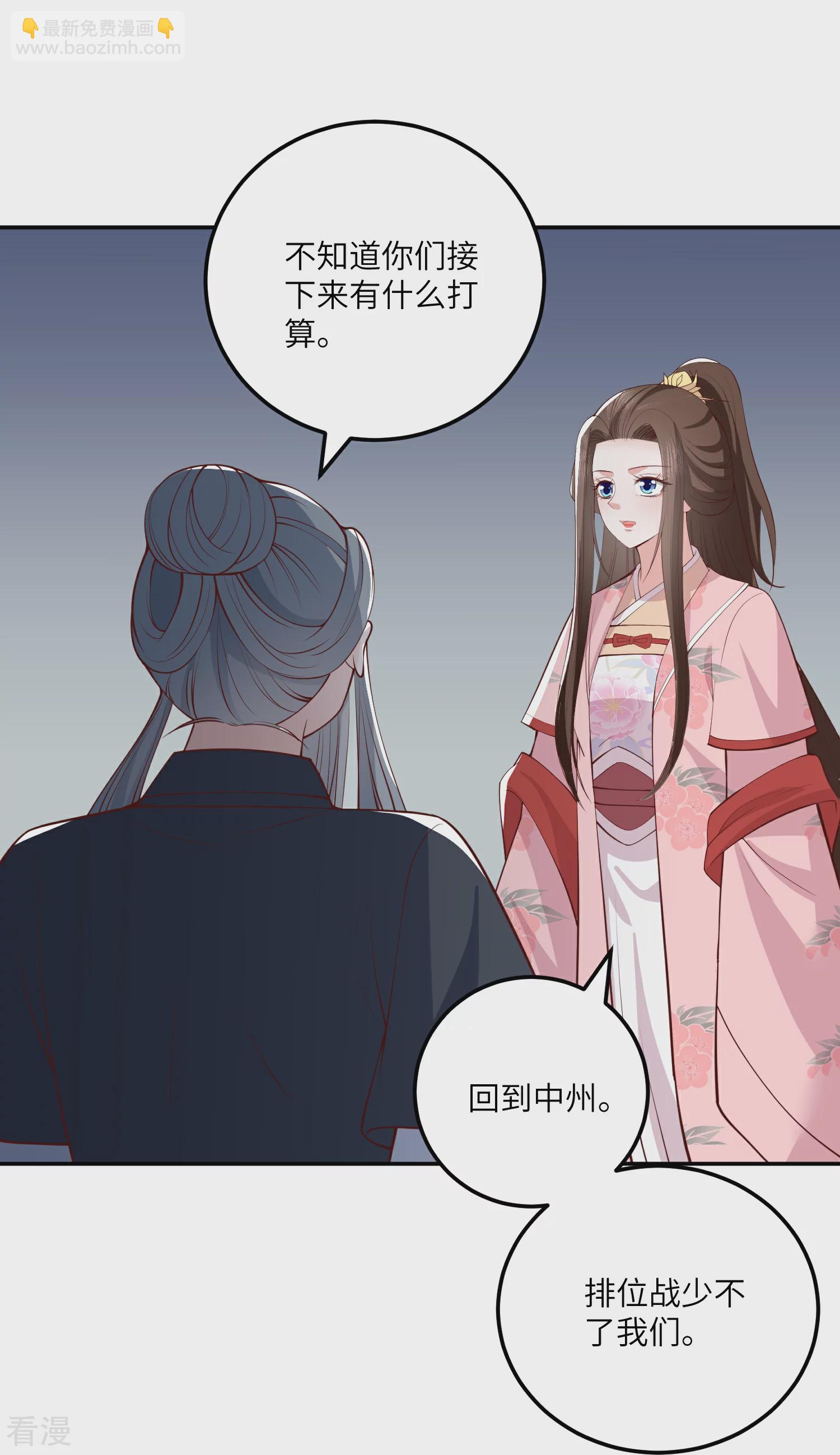 第269话 父亲失踪了12