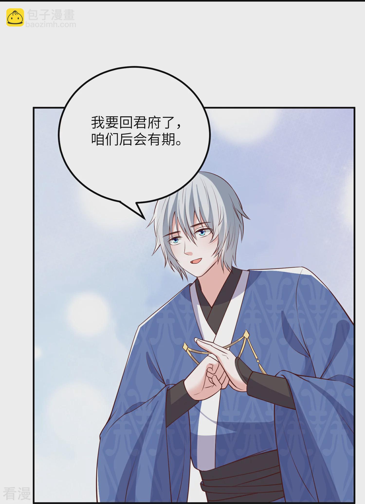 第269话 父亲失踪了14