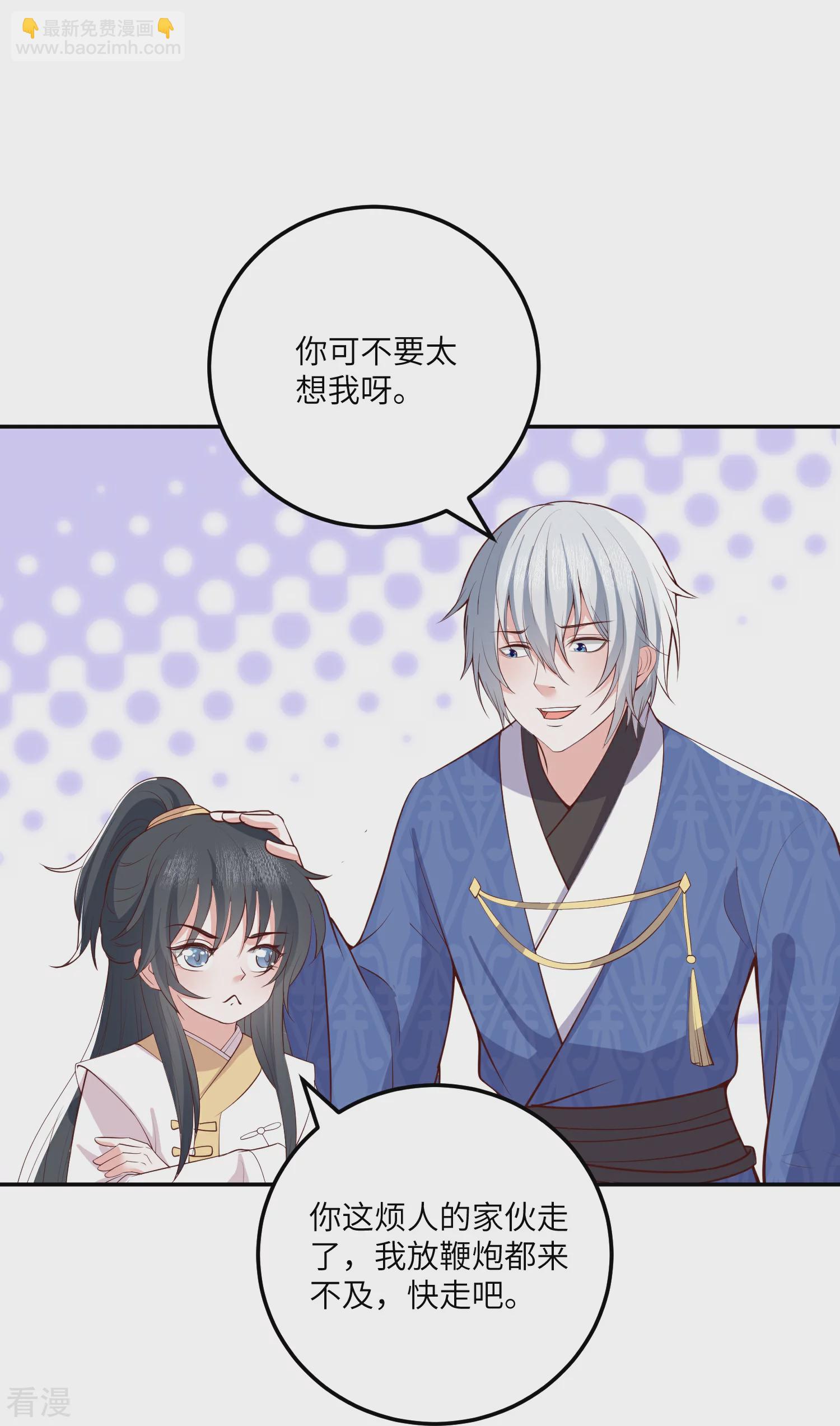 第269话 父亲失踪了15