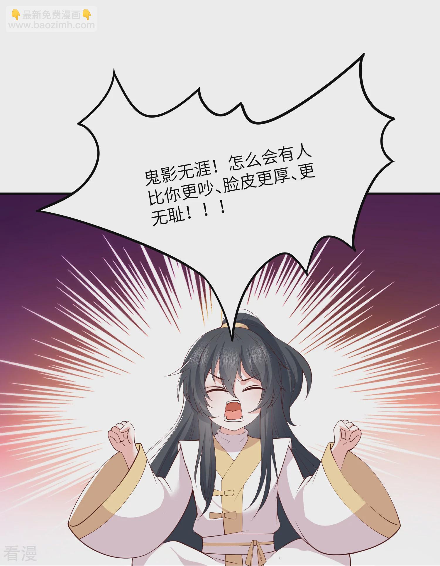 第269话 父亲失踪了18