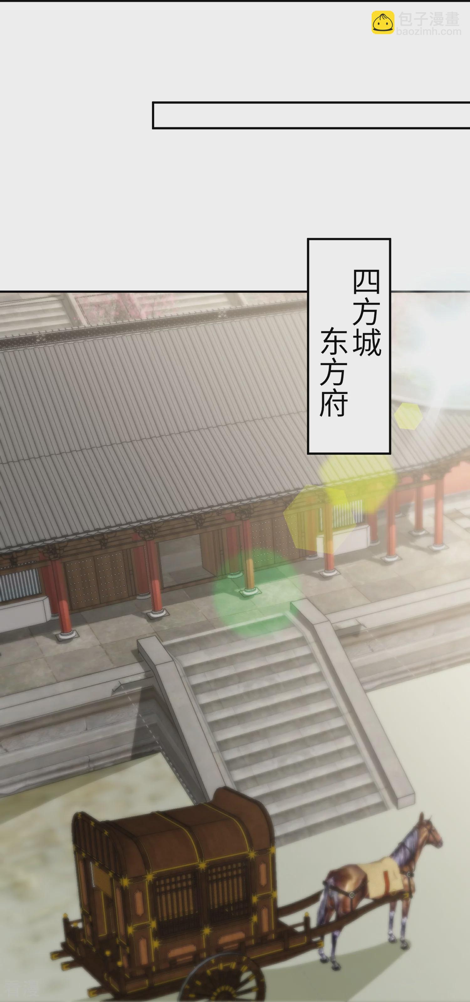 第269话 父亲失踪了19
