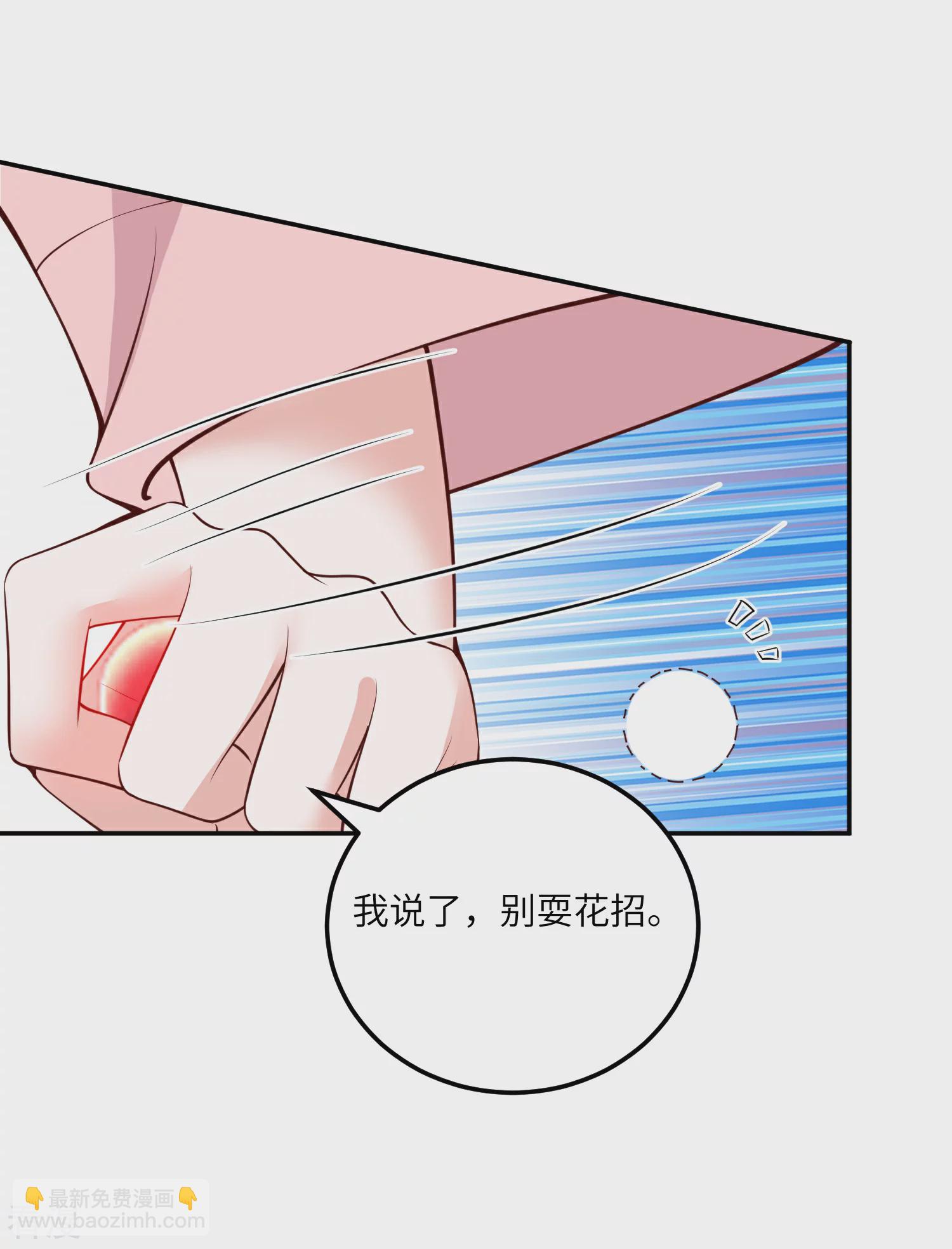第269话 父亲失踪了2