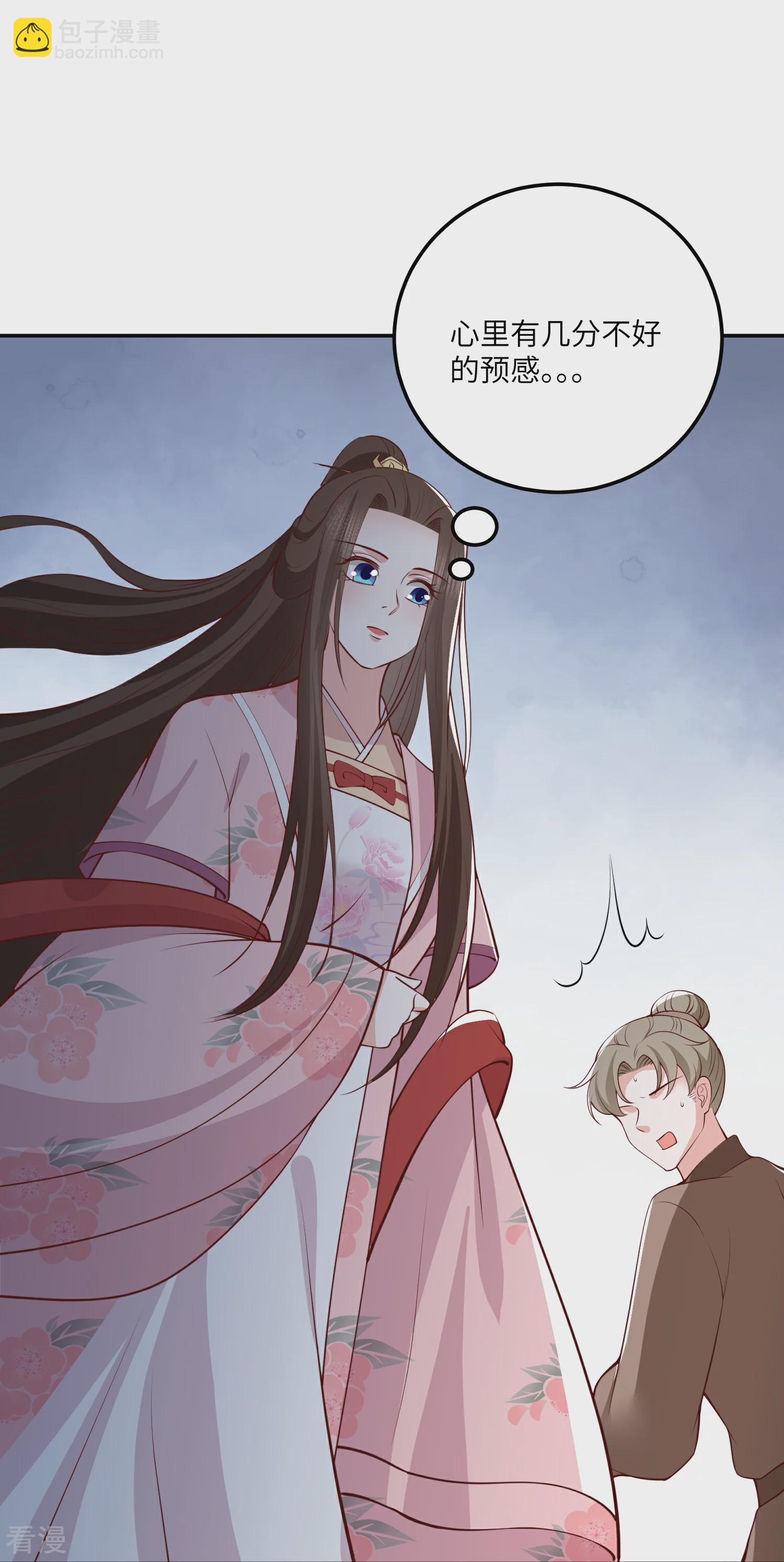 第269话 父亲失踪了22