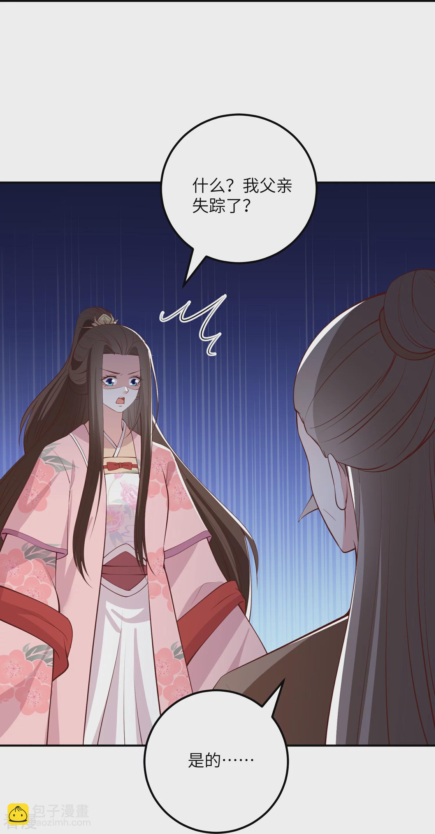 第269话 父亲失踪了25
