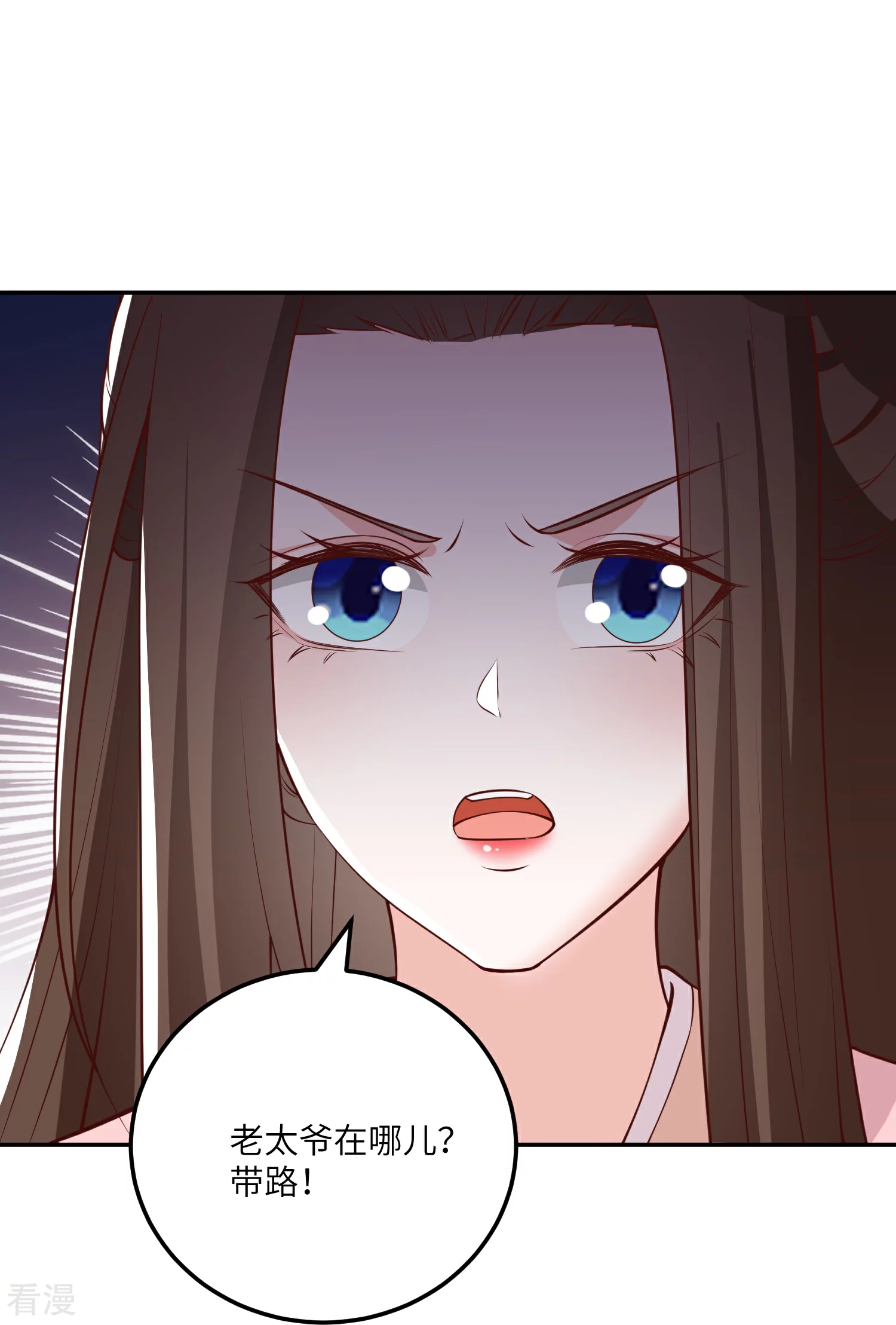 第269话 父亲失踪了26