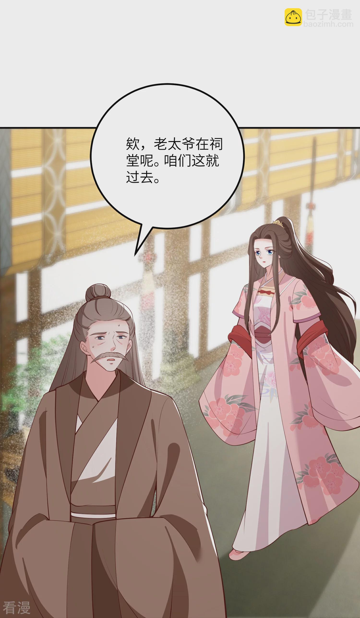 第269话 父亲失踪了27