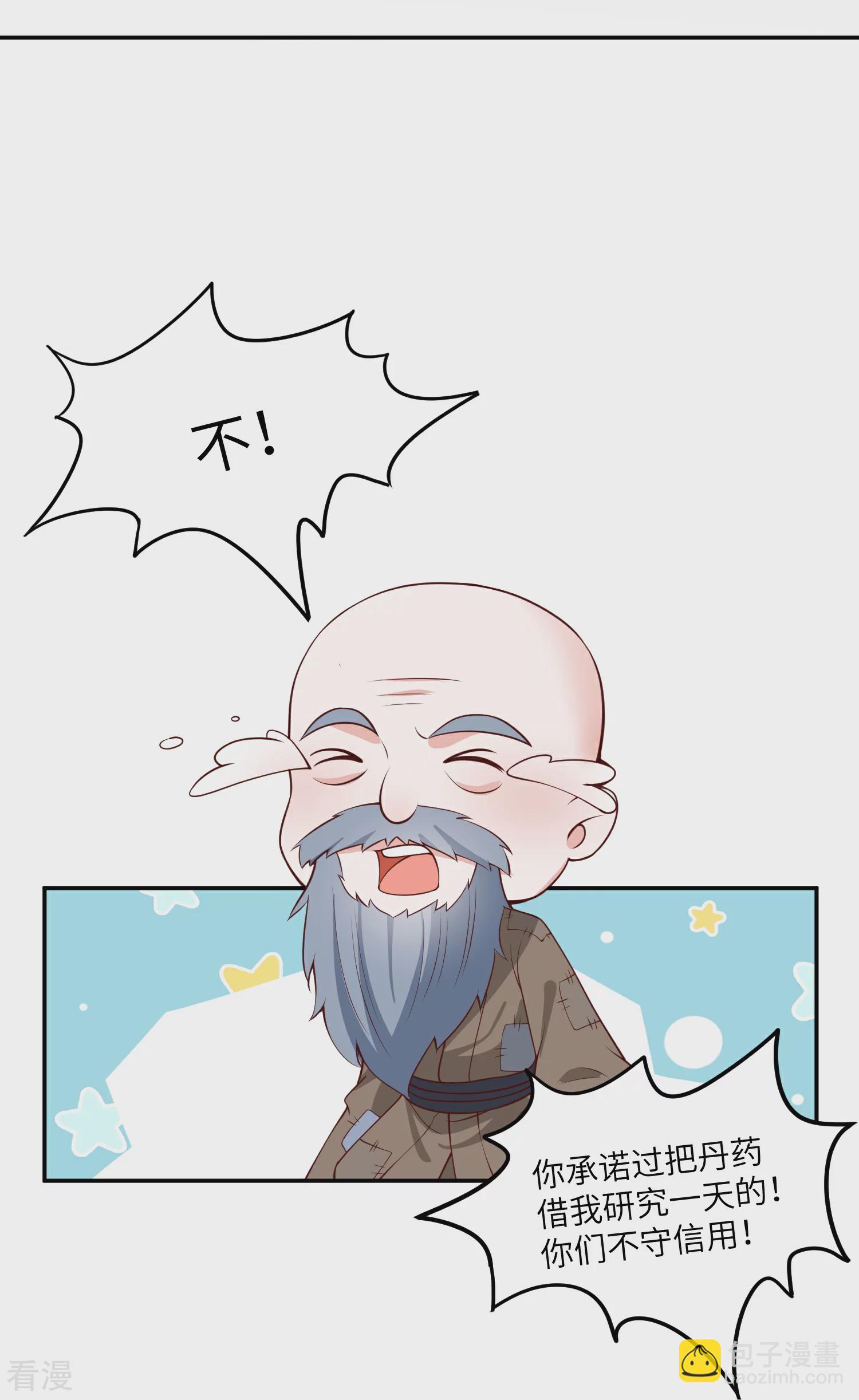 第269话 父亲失踪了5