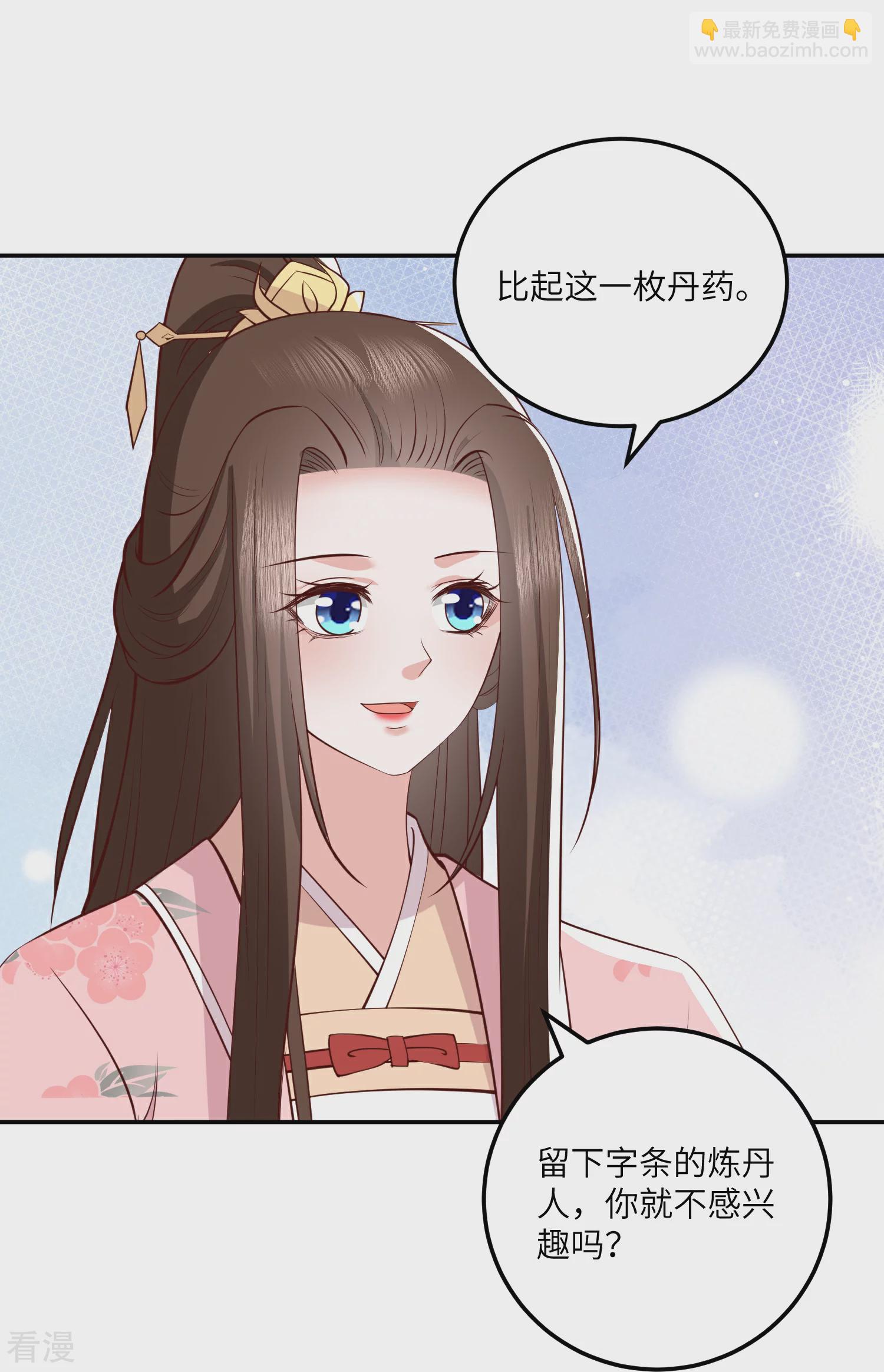 第269话 父亲失踪了6