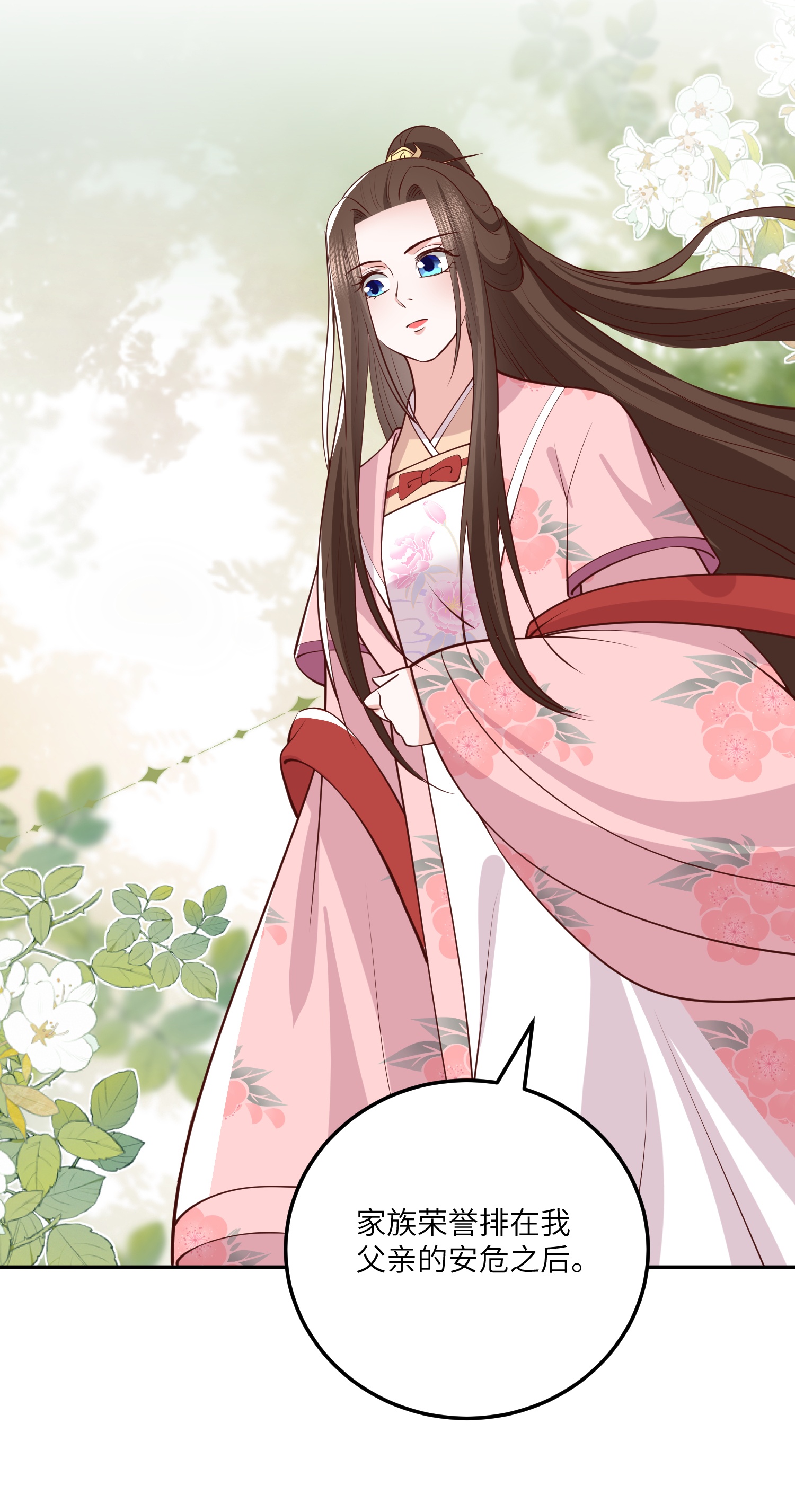 第270话 封闭城门10