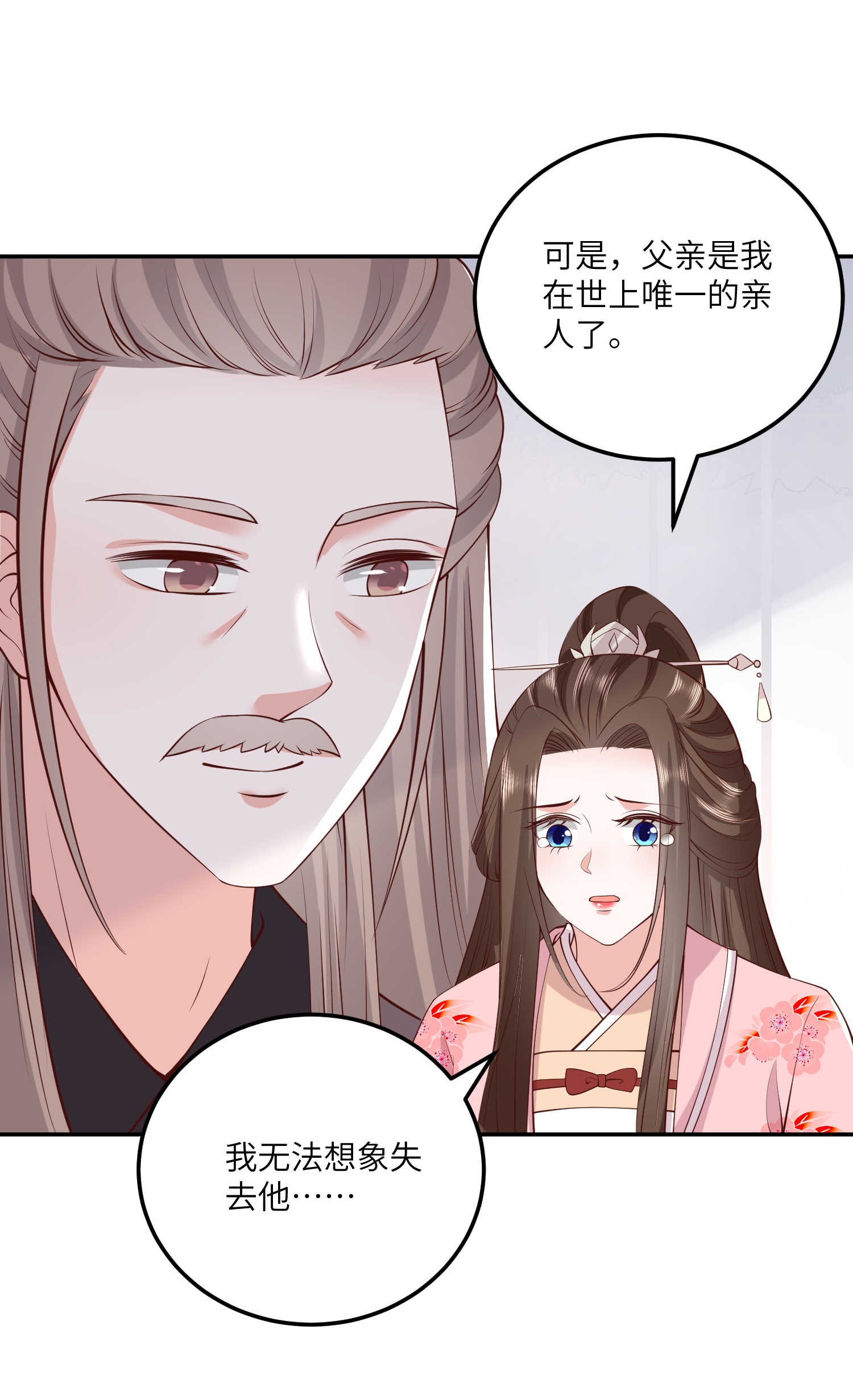 第270话 封闭城门15