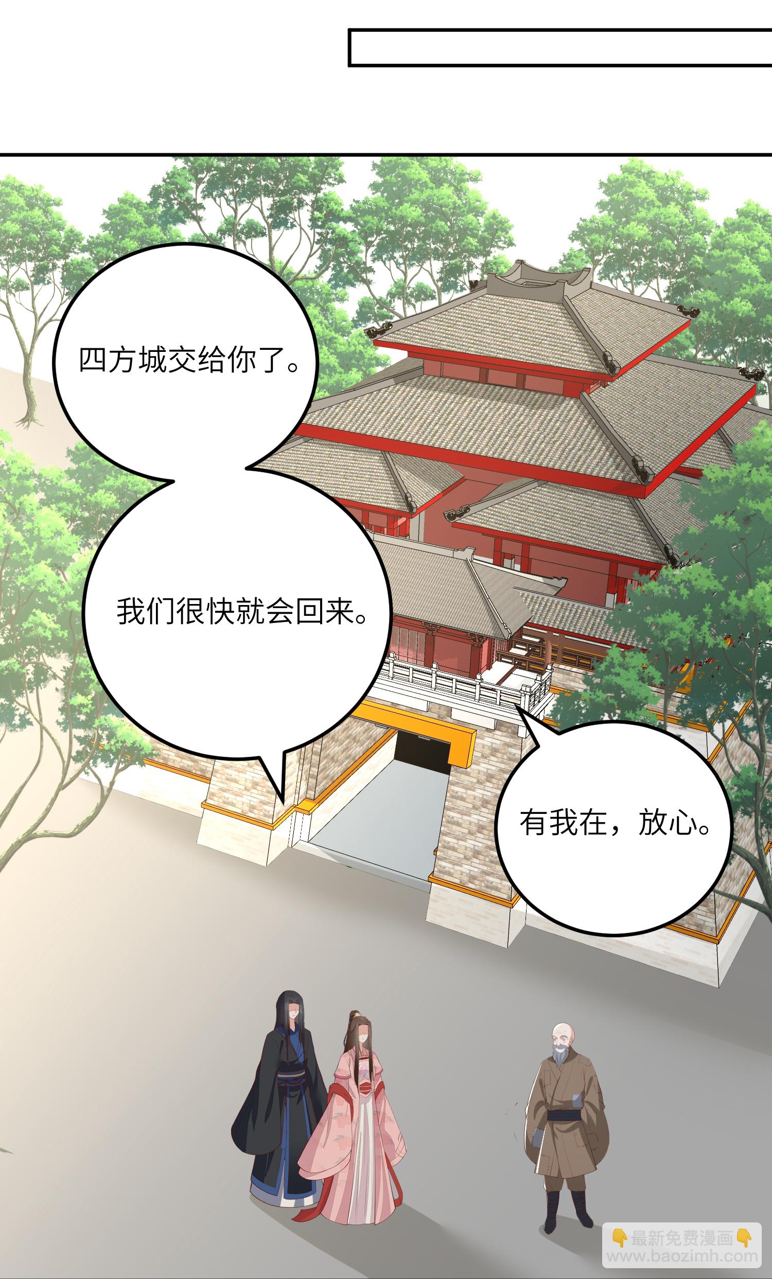 第270话 封闭城门19