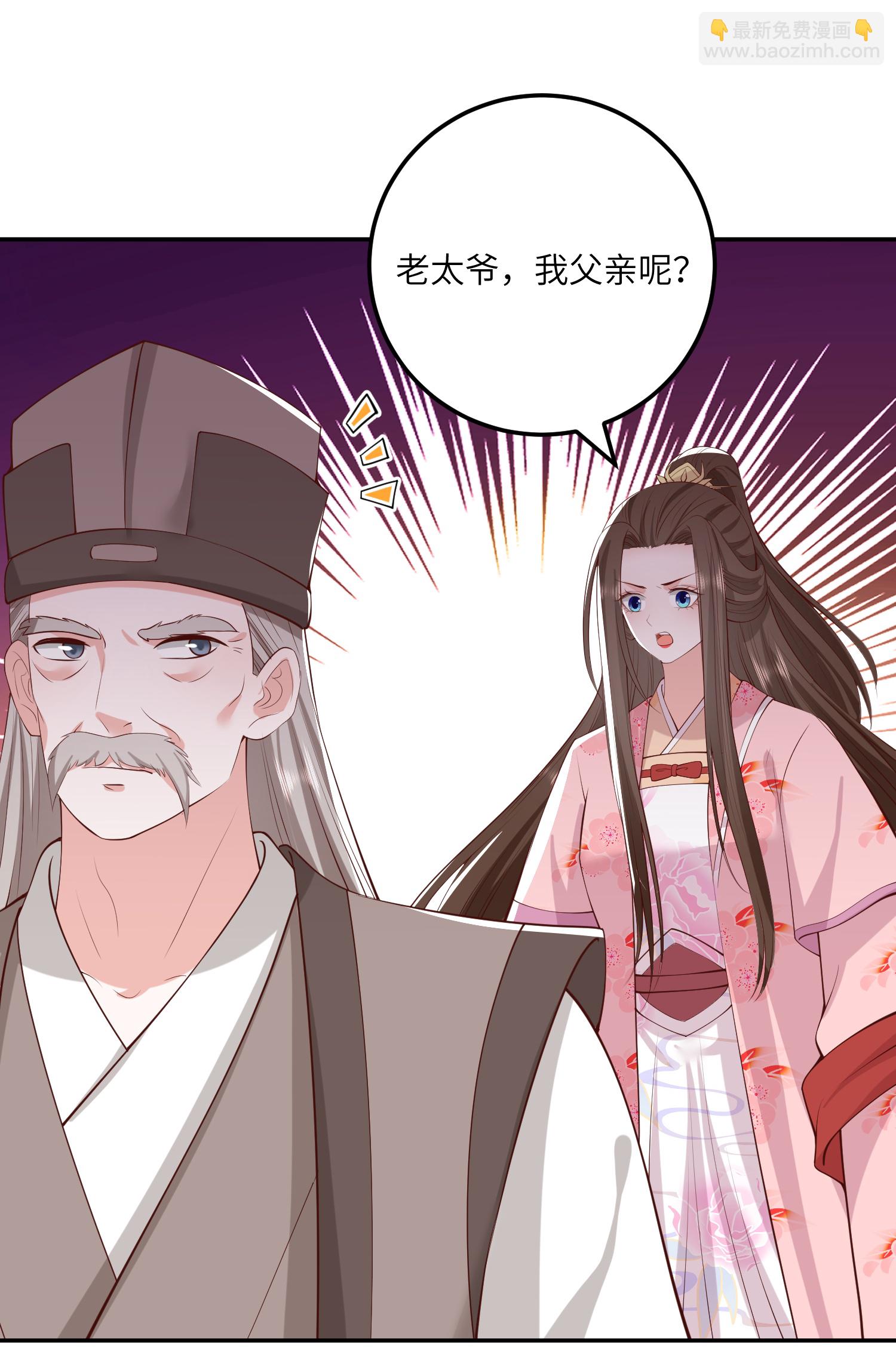 第270话 封闭城门2