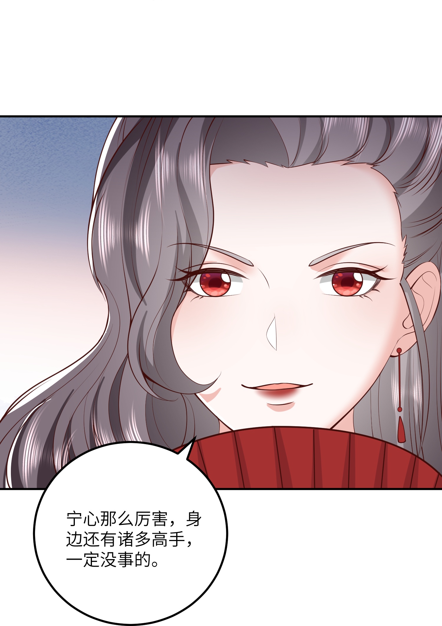 第270话 封闭城门25