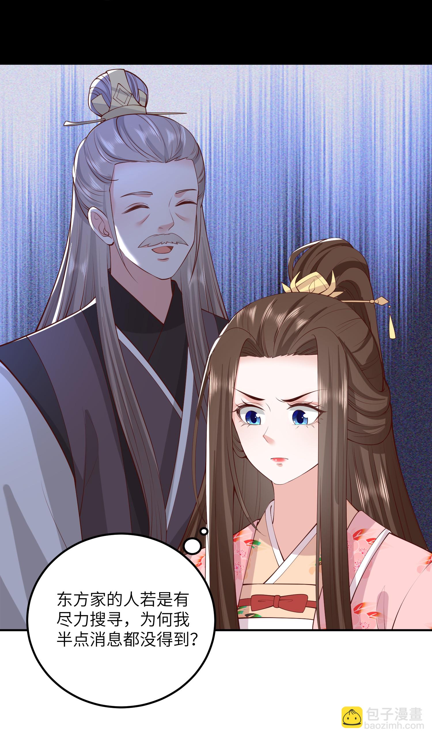 第270话 封闭城门4