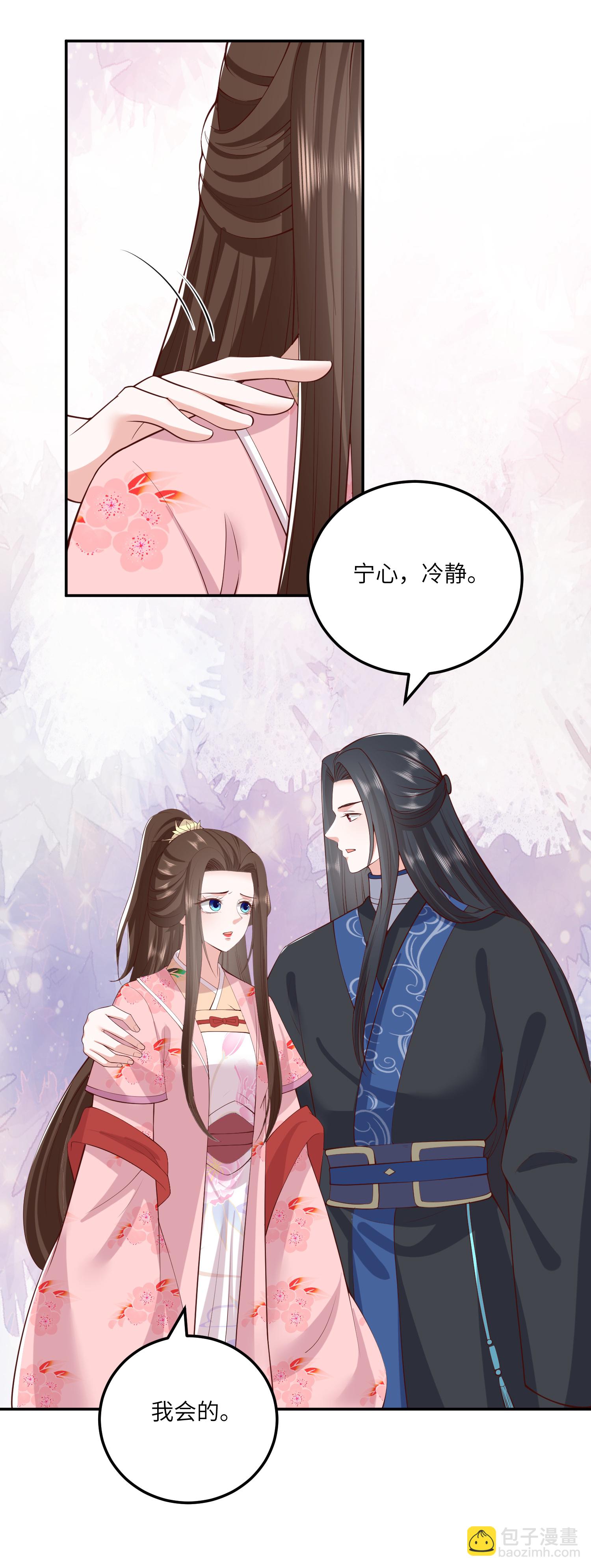 第270话 封闭城门5