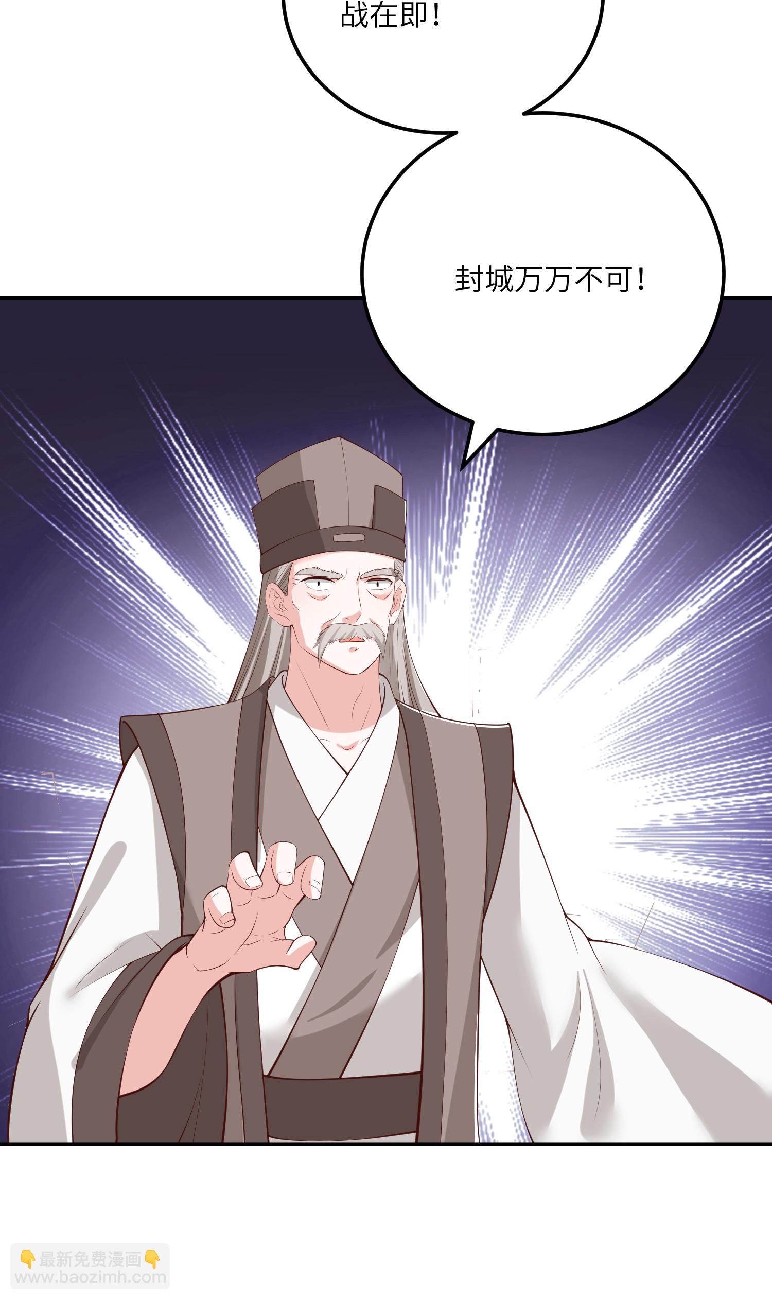 第270话 封闭城门7