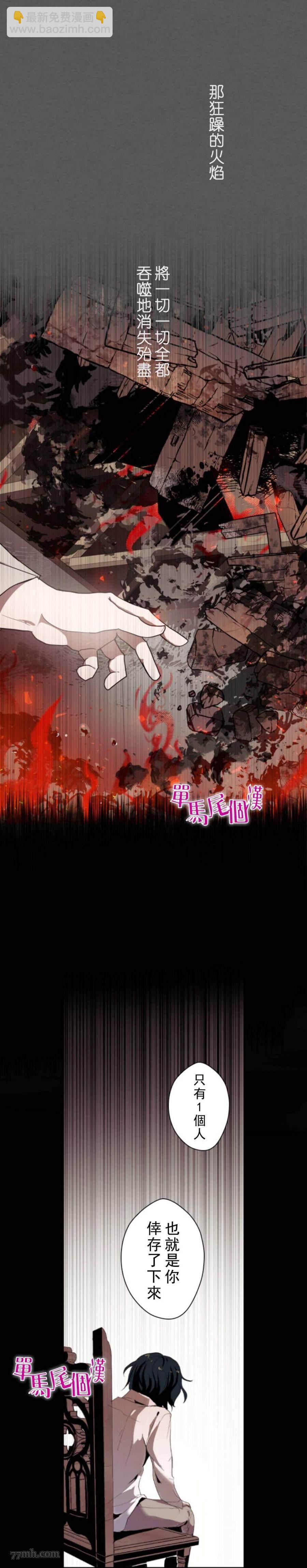 第0话10