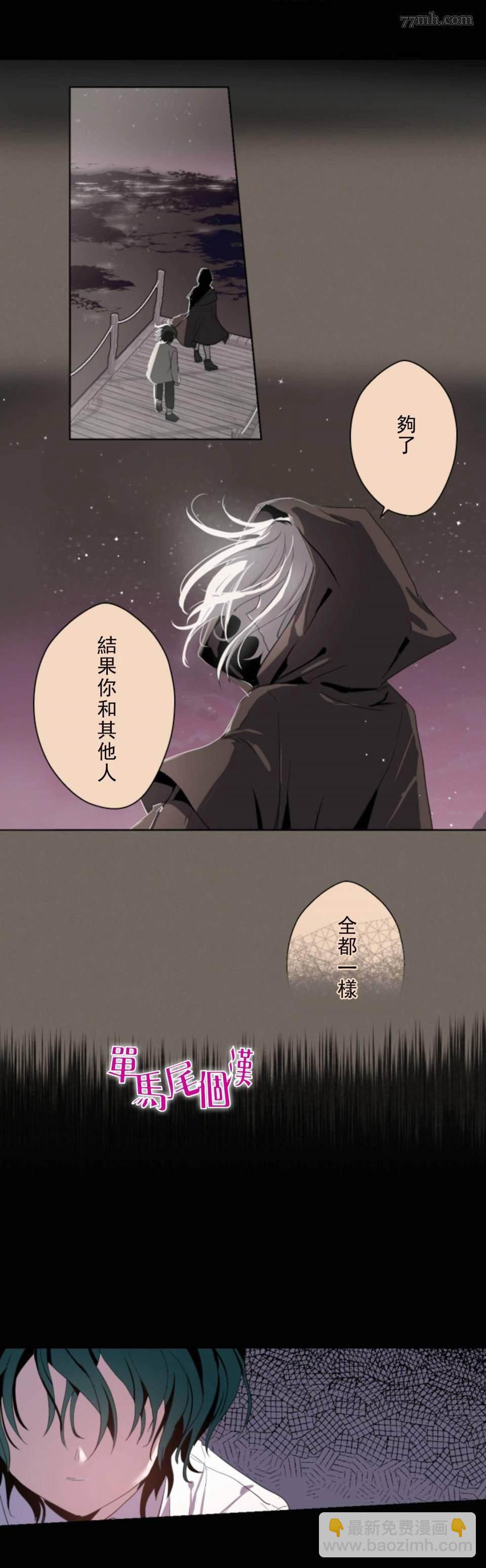第0话12