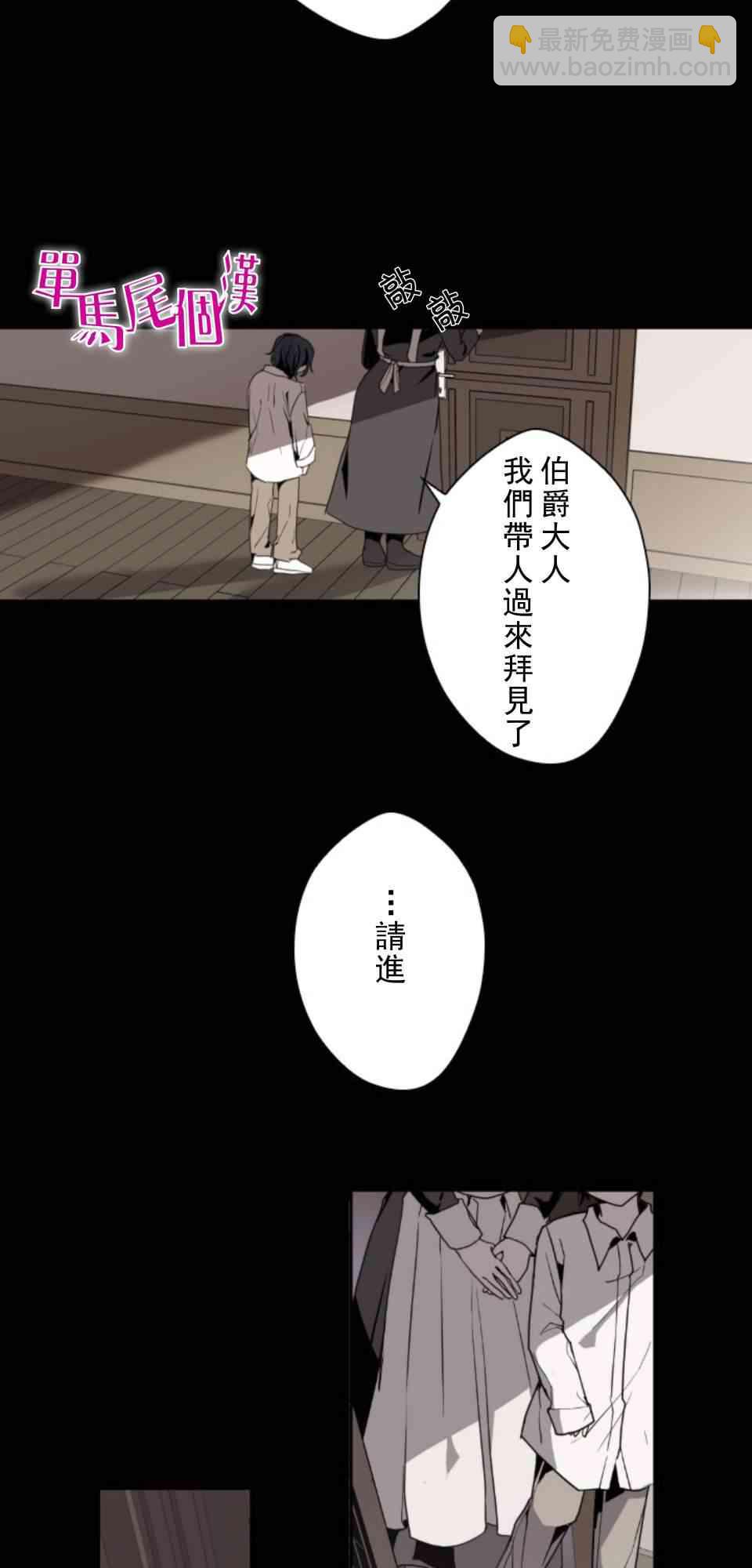 第0话16