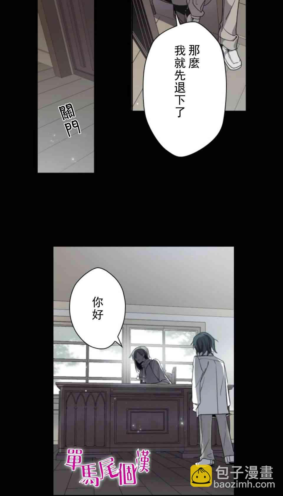 第0话17