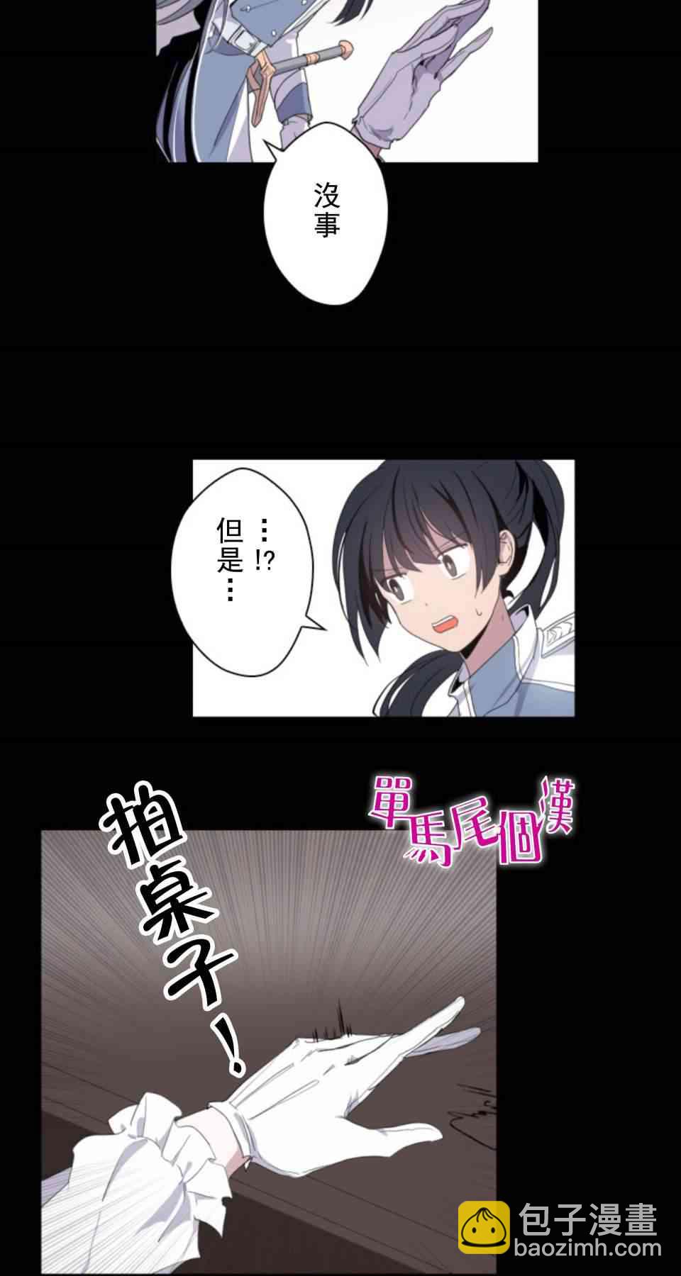 第0话20