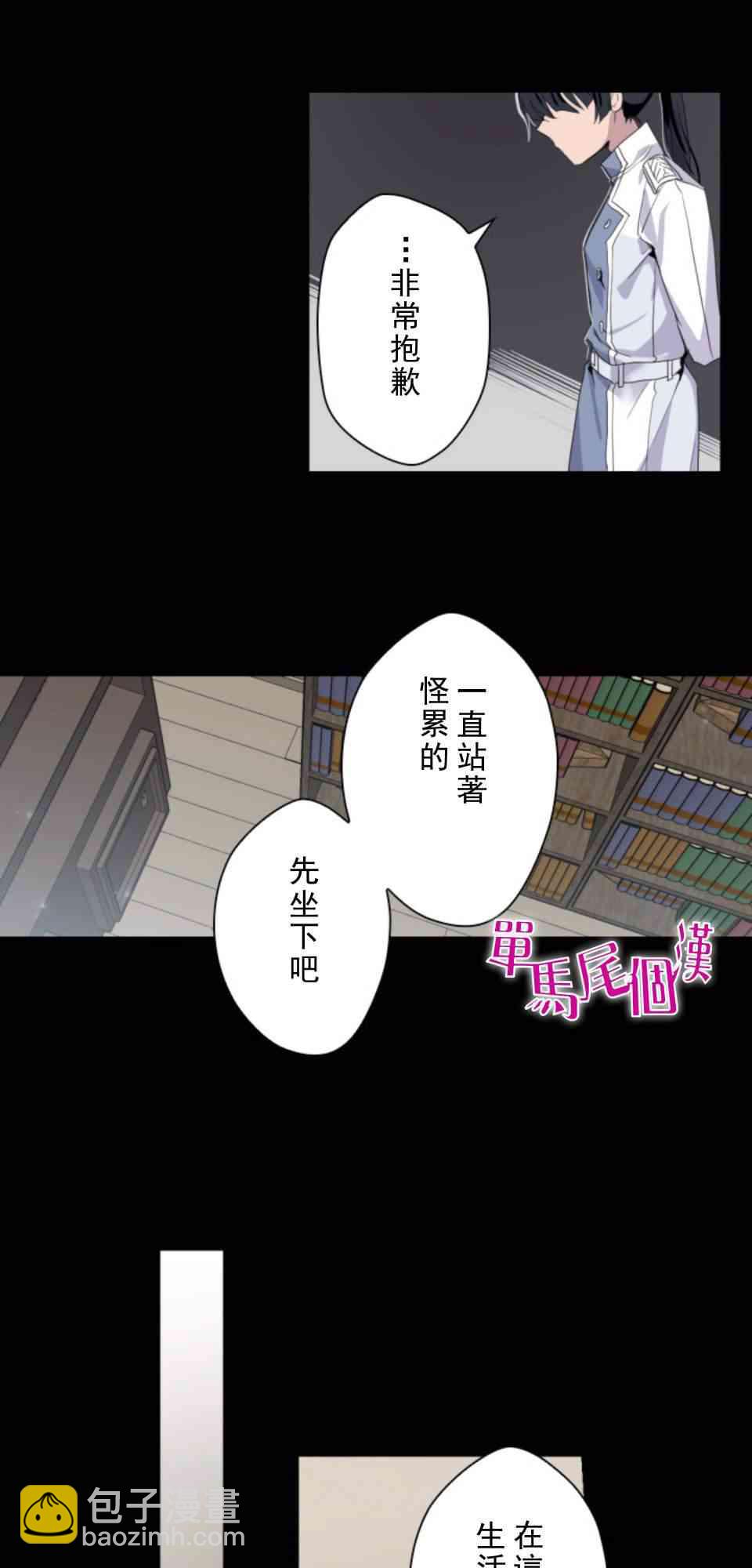 第0话21
