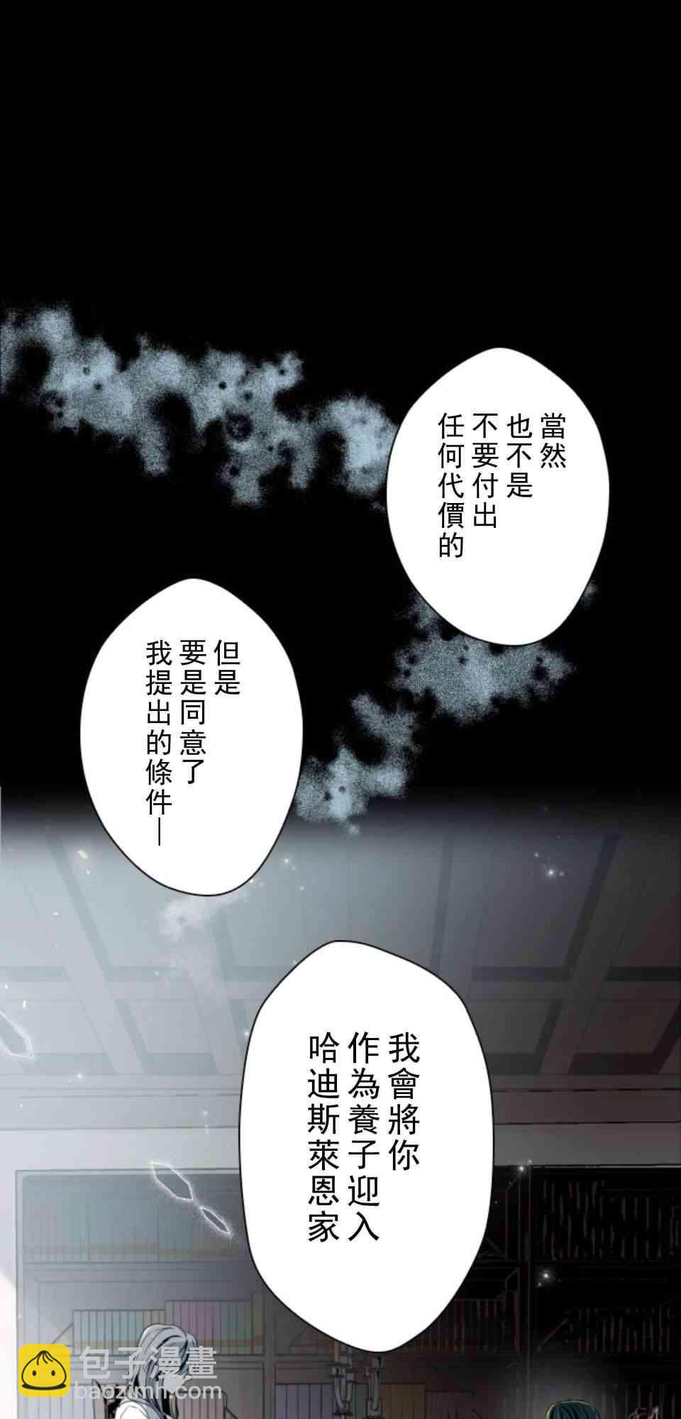 第0话24