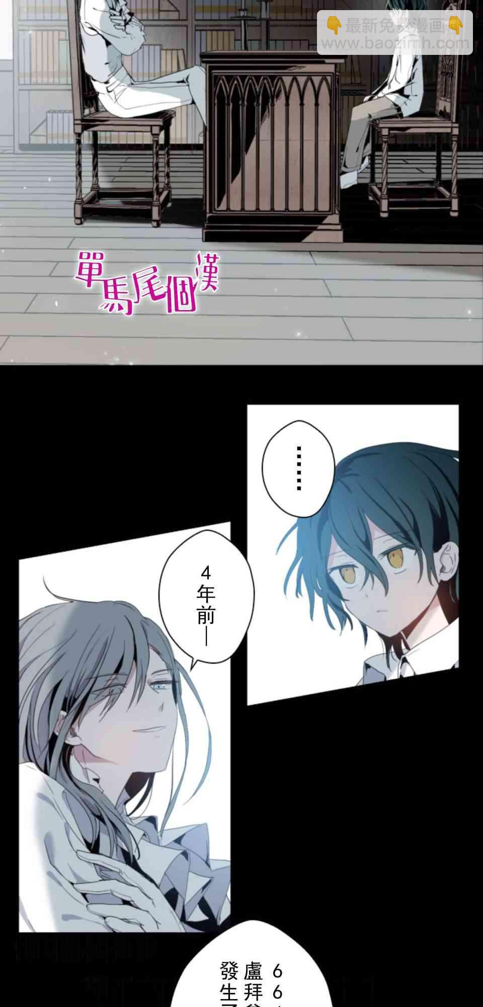 第0话25