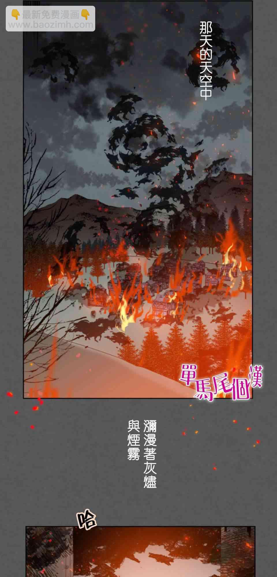 第0话28