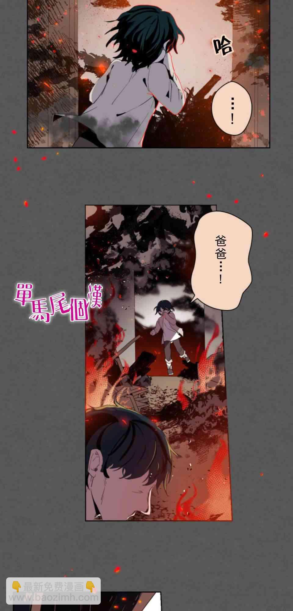 第0话29