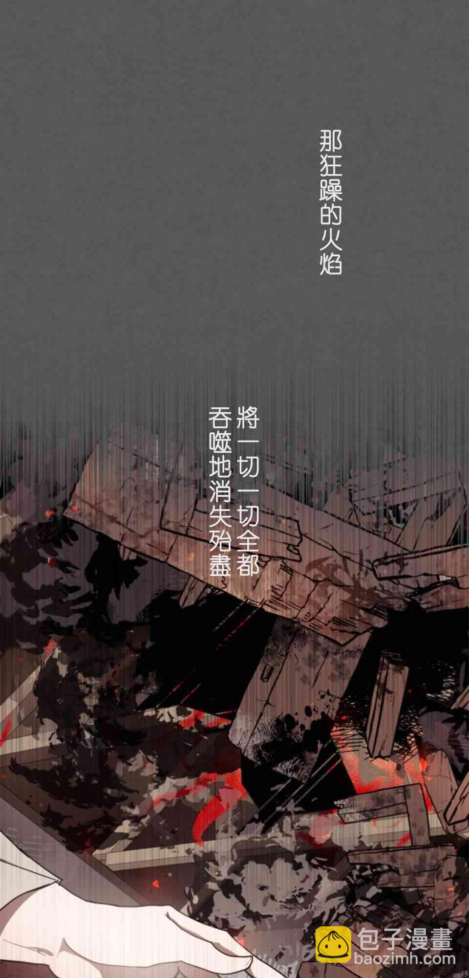 第0话31