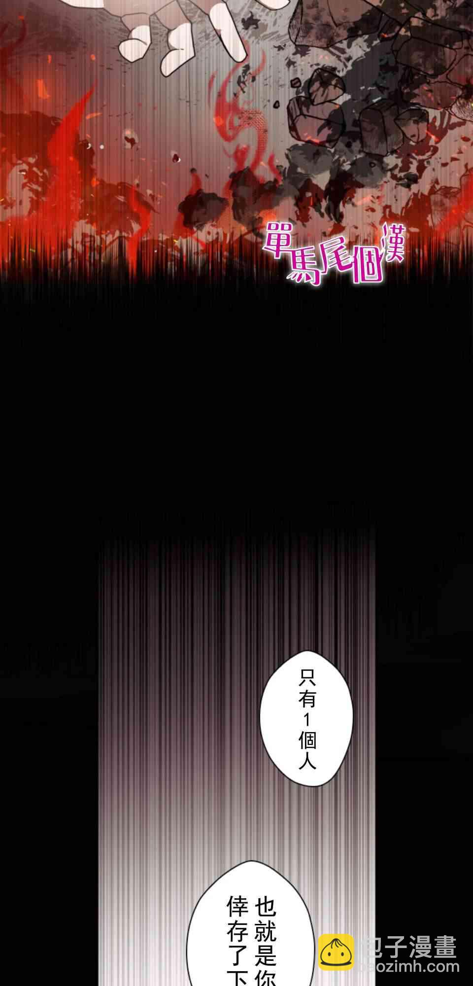 第0话32