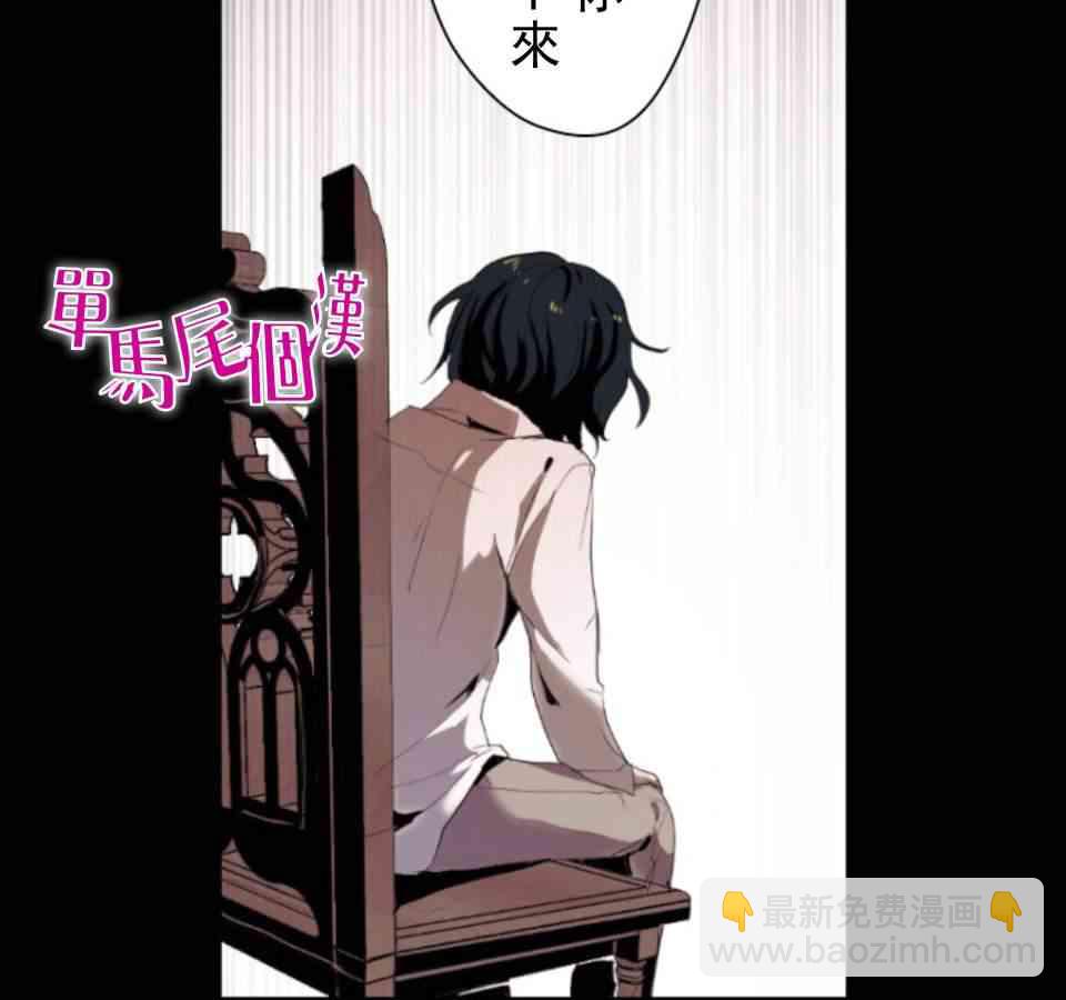 第0话33
