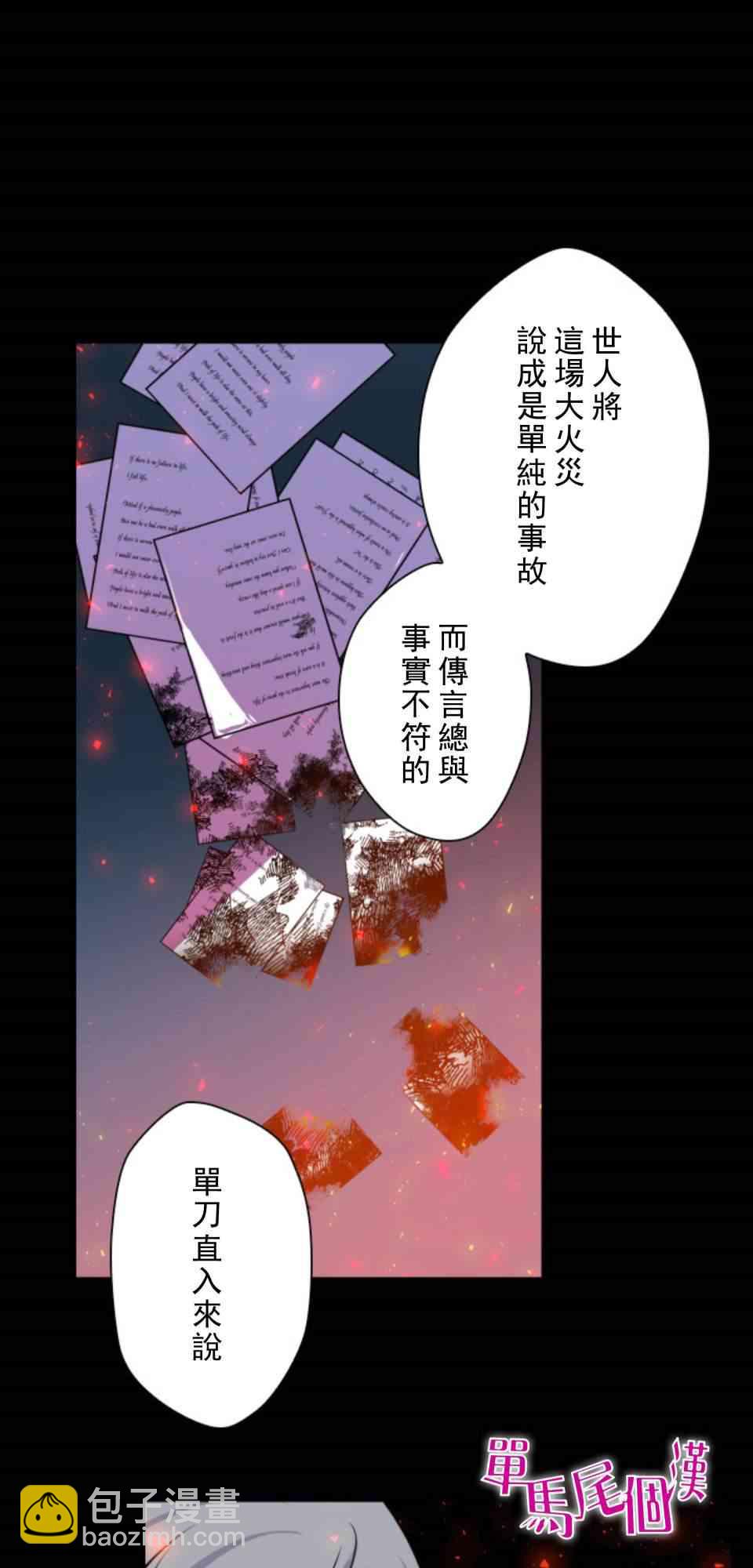 第0话34
