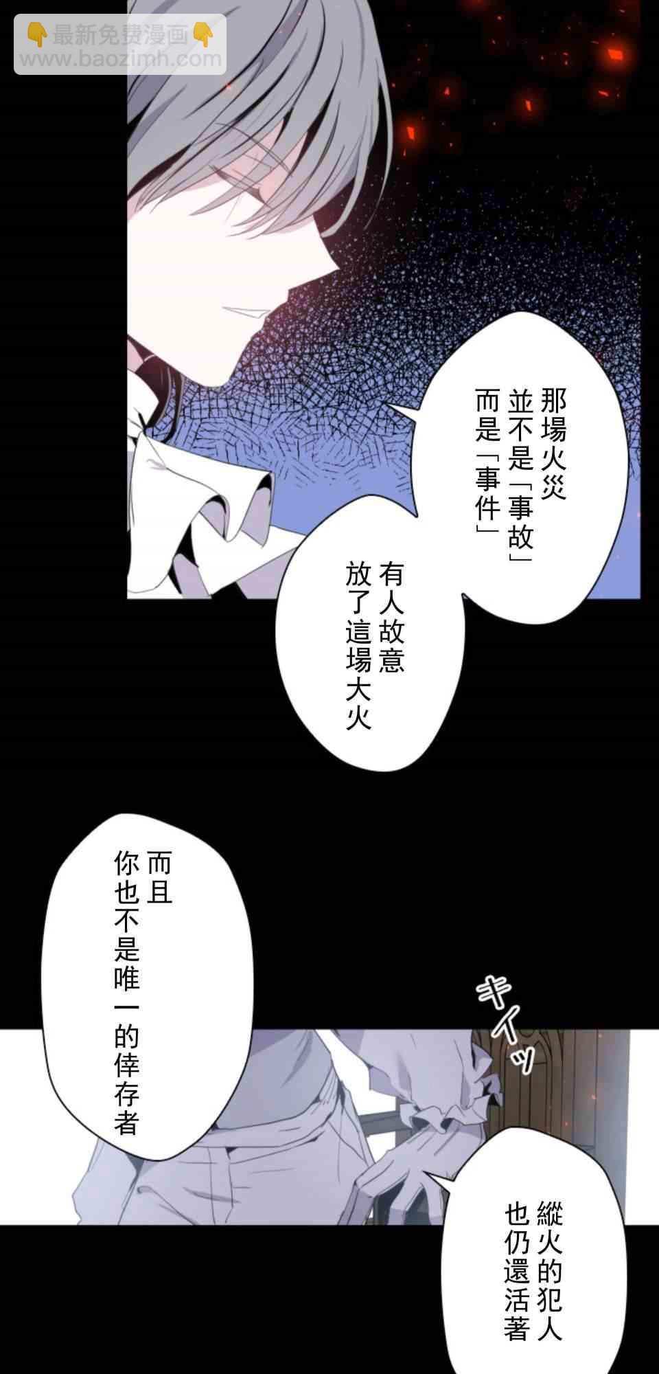 第0话35