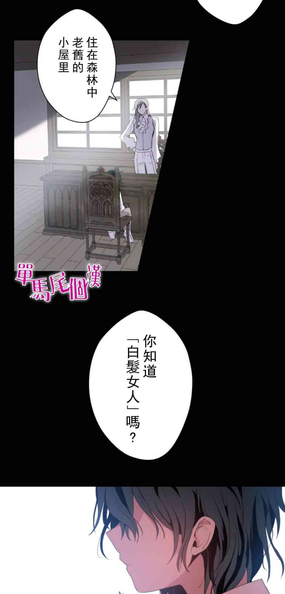 第0话36