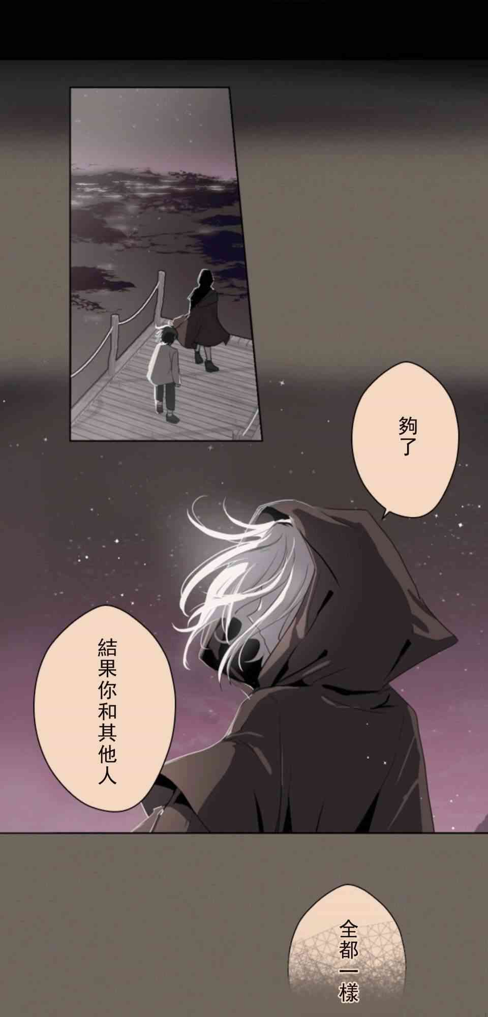 第0话38