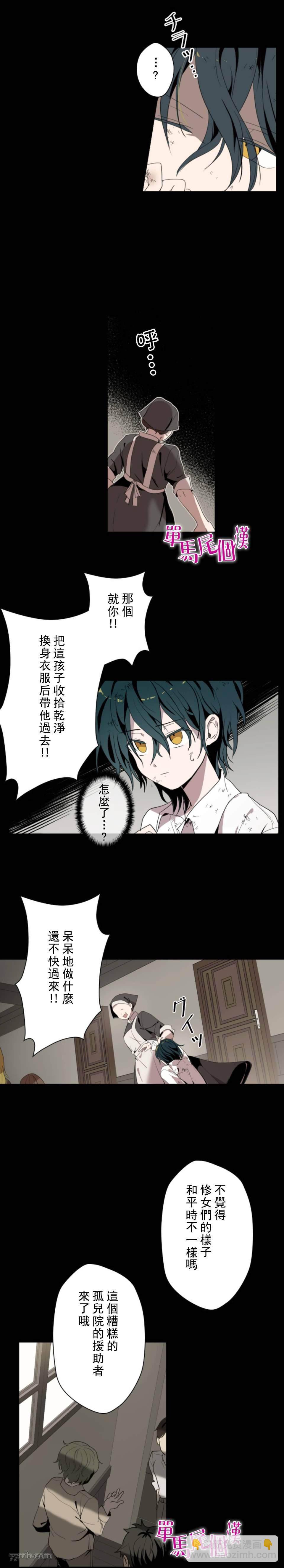 第0话4