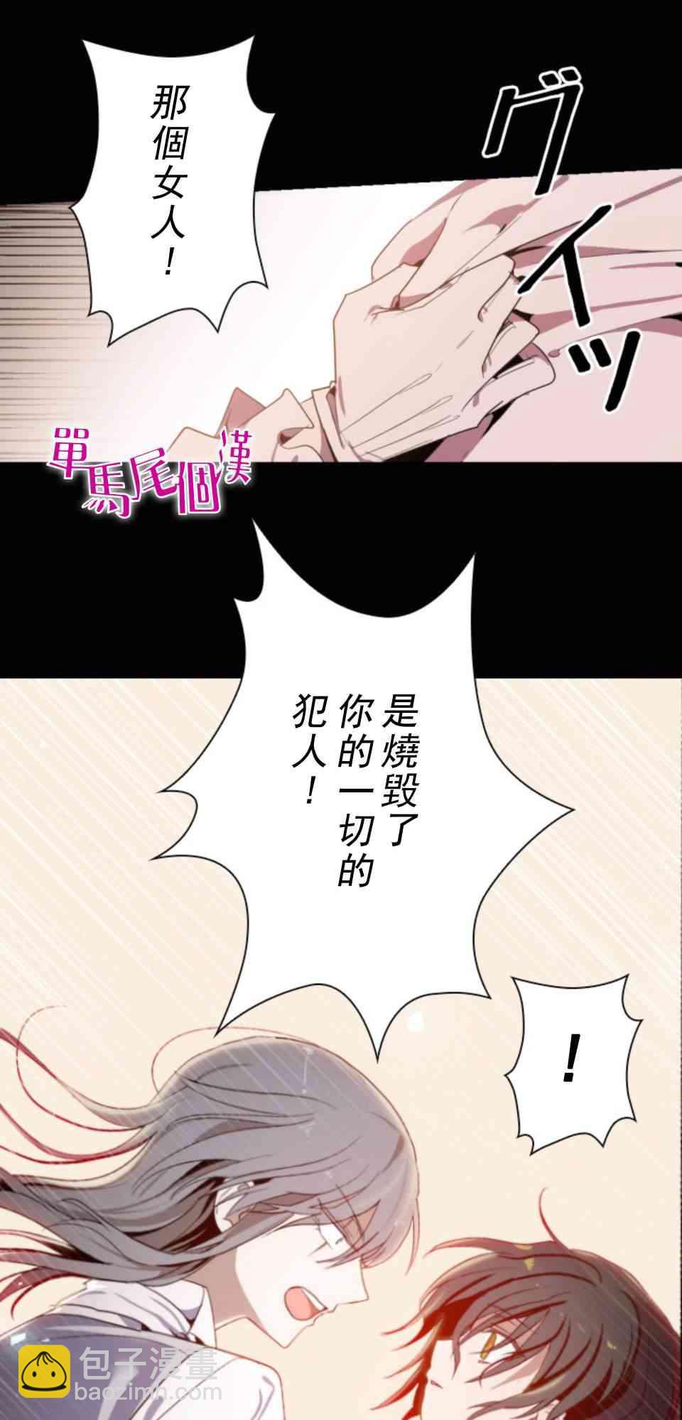 第0话40