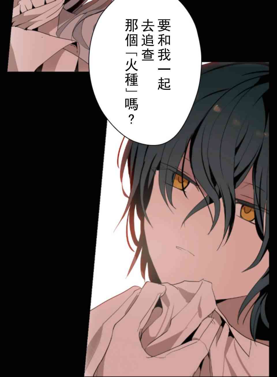 第0话42