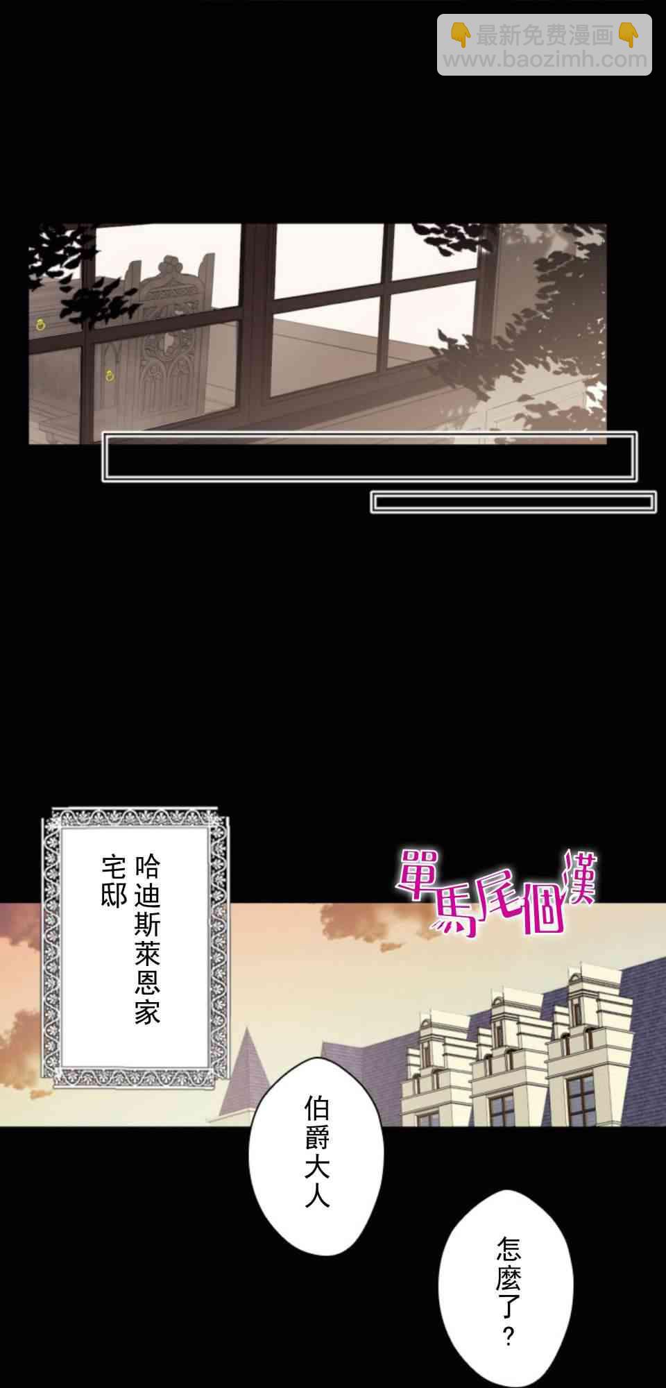 第0话43