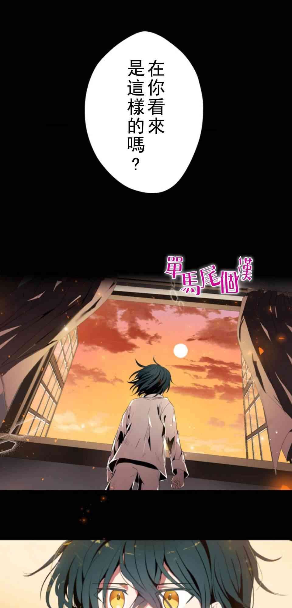 第0话45